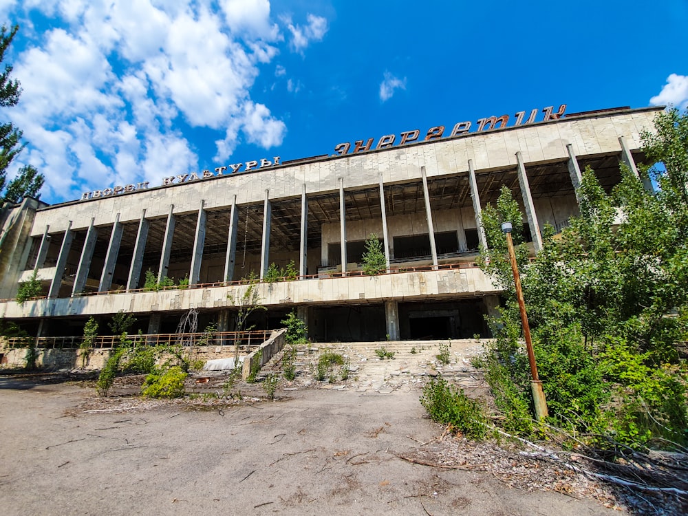 brown concrete building