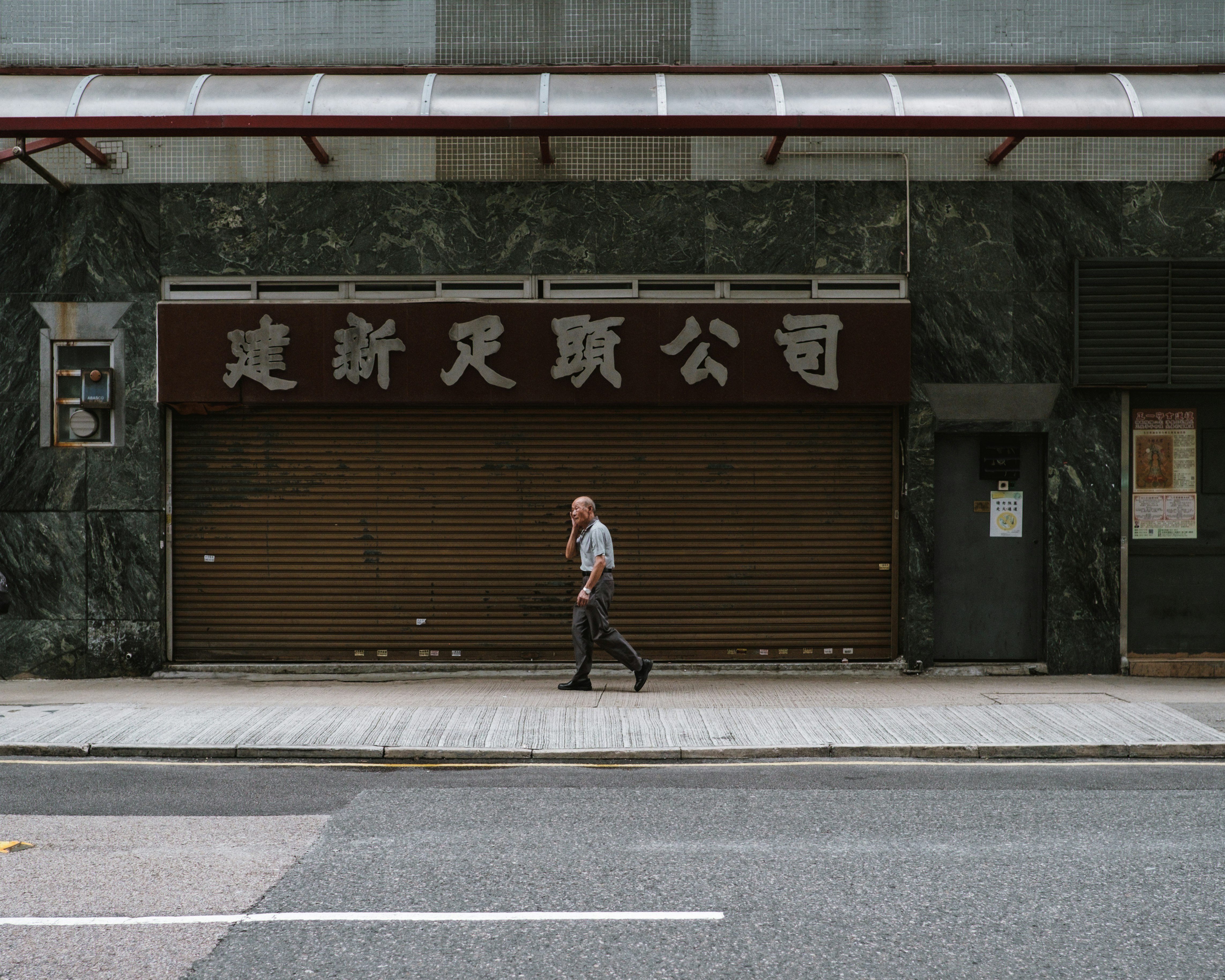 man wearing black pants