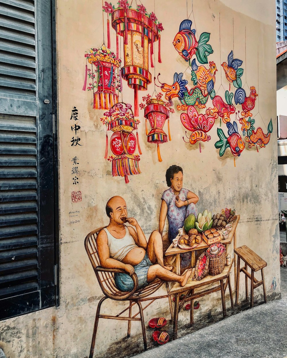 Chinese graffiti painted on wall