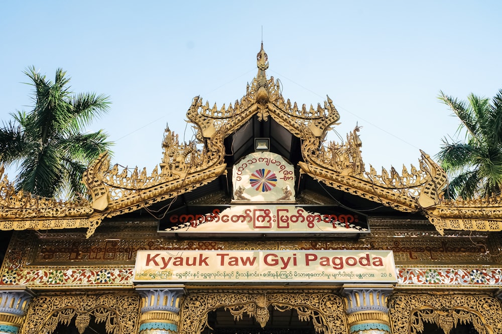 Kyauk Taw Gyi Pagoda