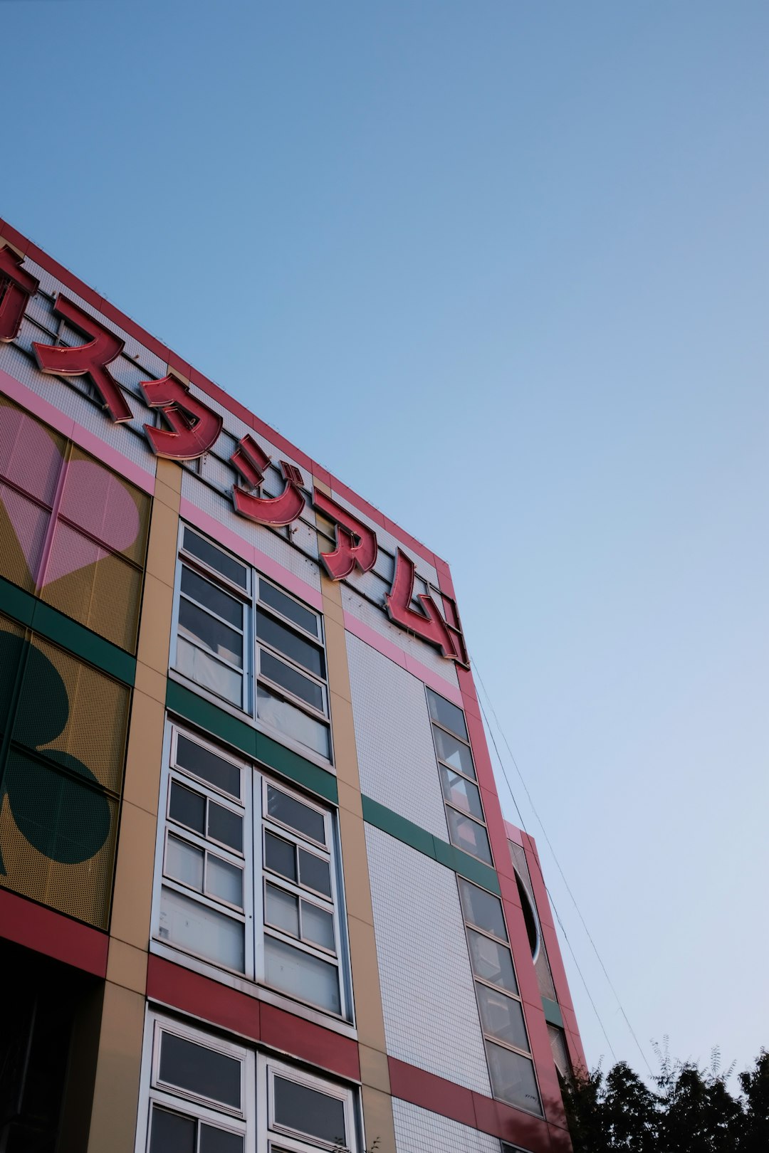 building facade under blue sky