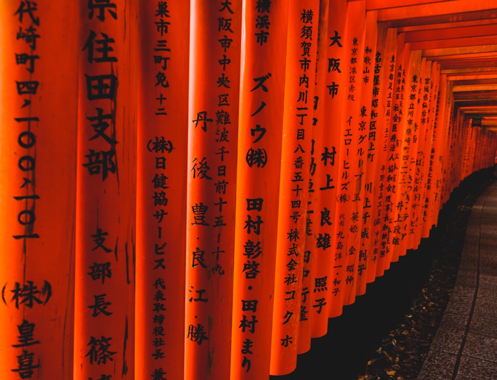 orange and black concrete building