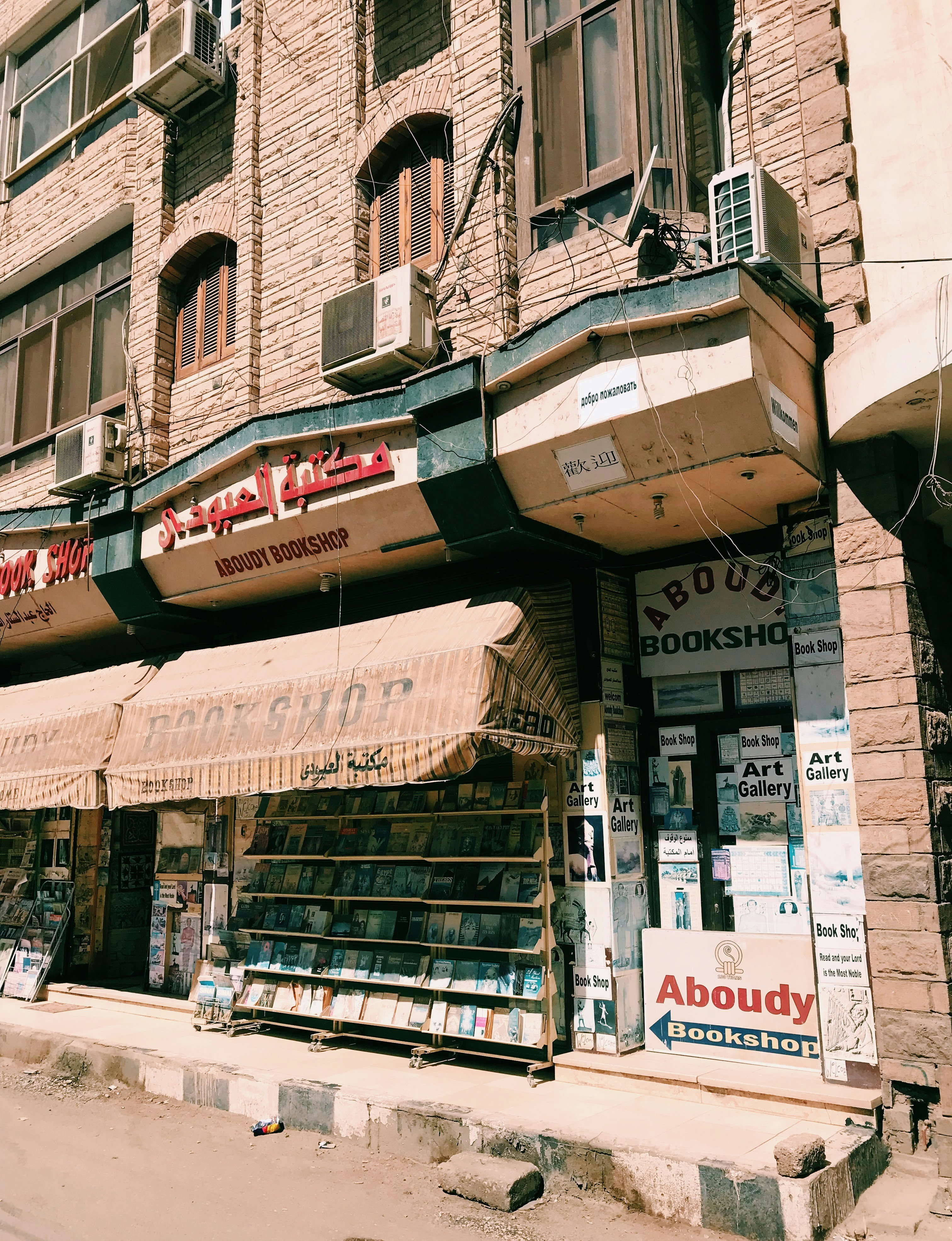 Photo by alexandrugh