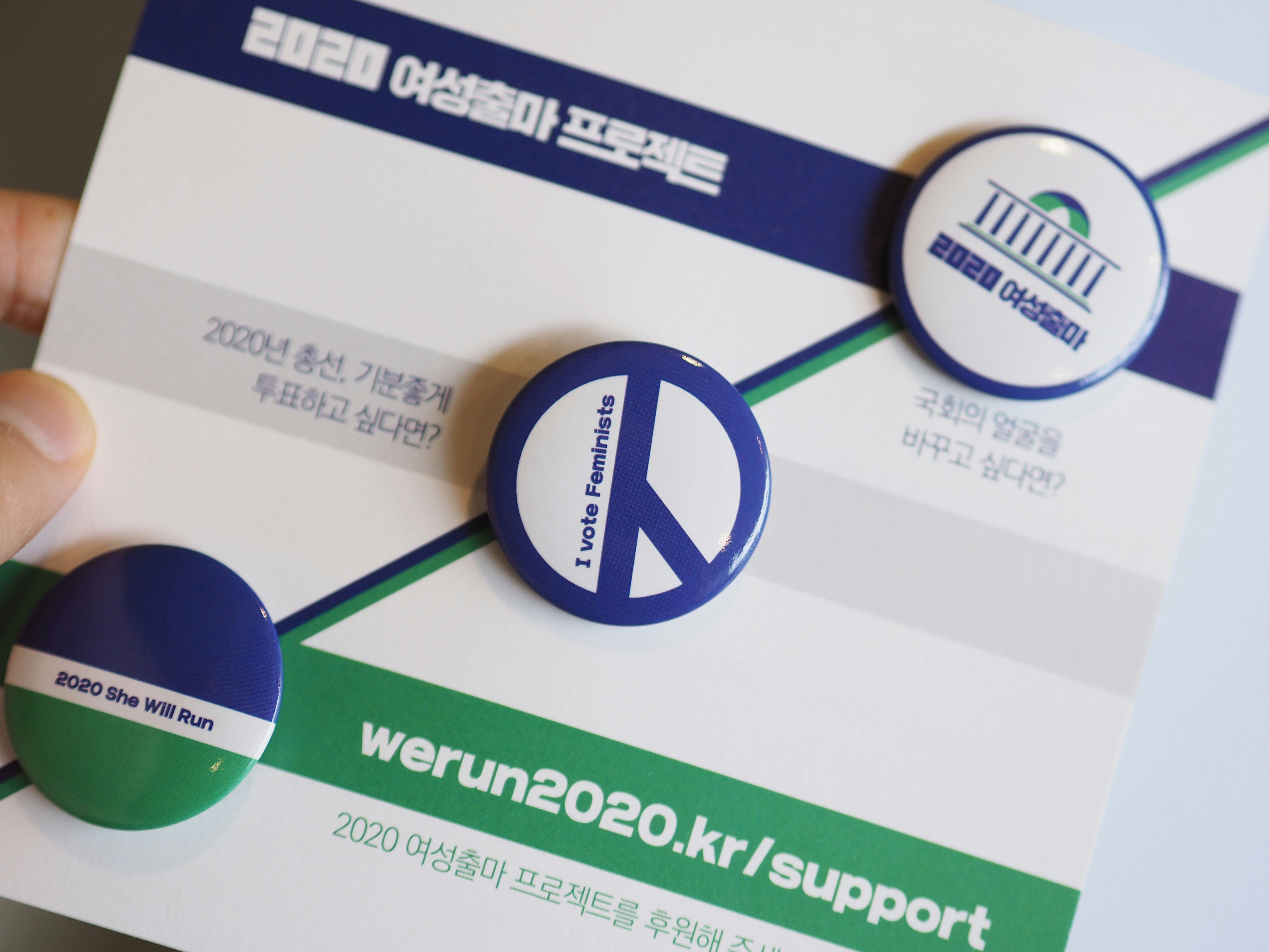 Donación fácil y rápida