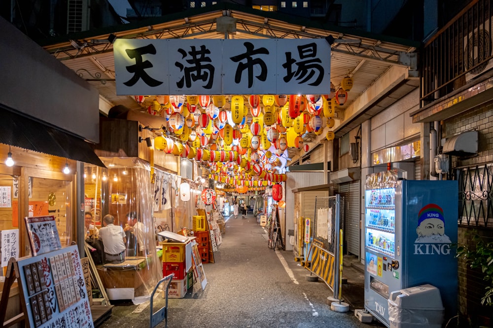 empty market during daytime