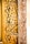 A detailed wooden panel features ornate floral carvings on the right with intricate patterns, while elegant calligraphic script in black ink adorns the left side of the panel, contrasting beautifully with the wood's natural tones.