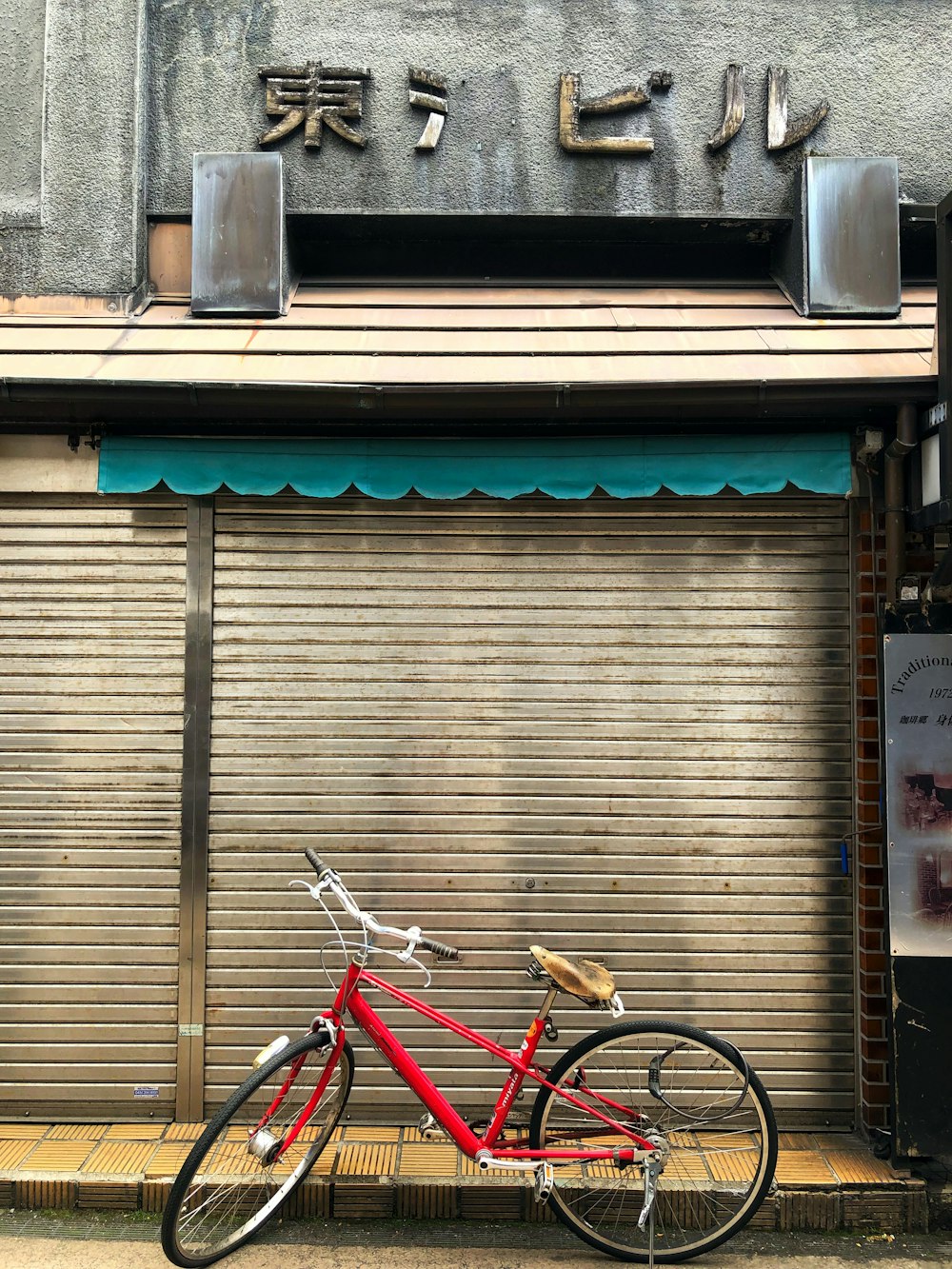 red and gray bicycle