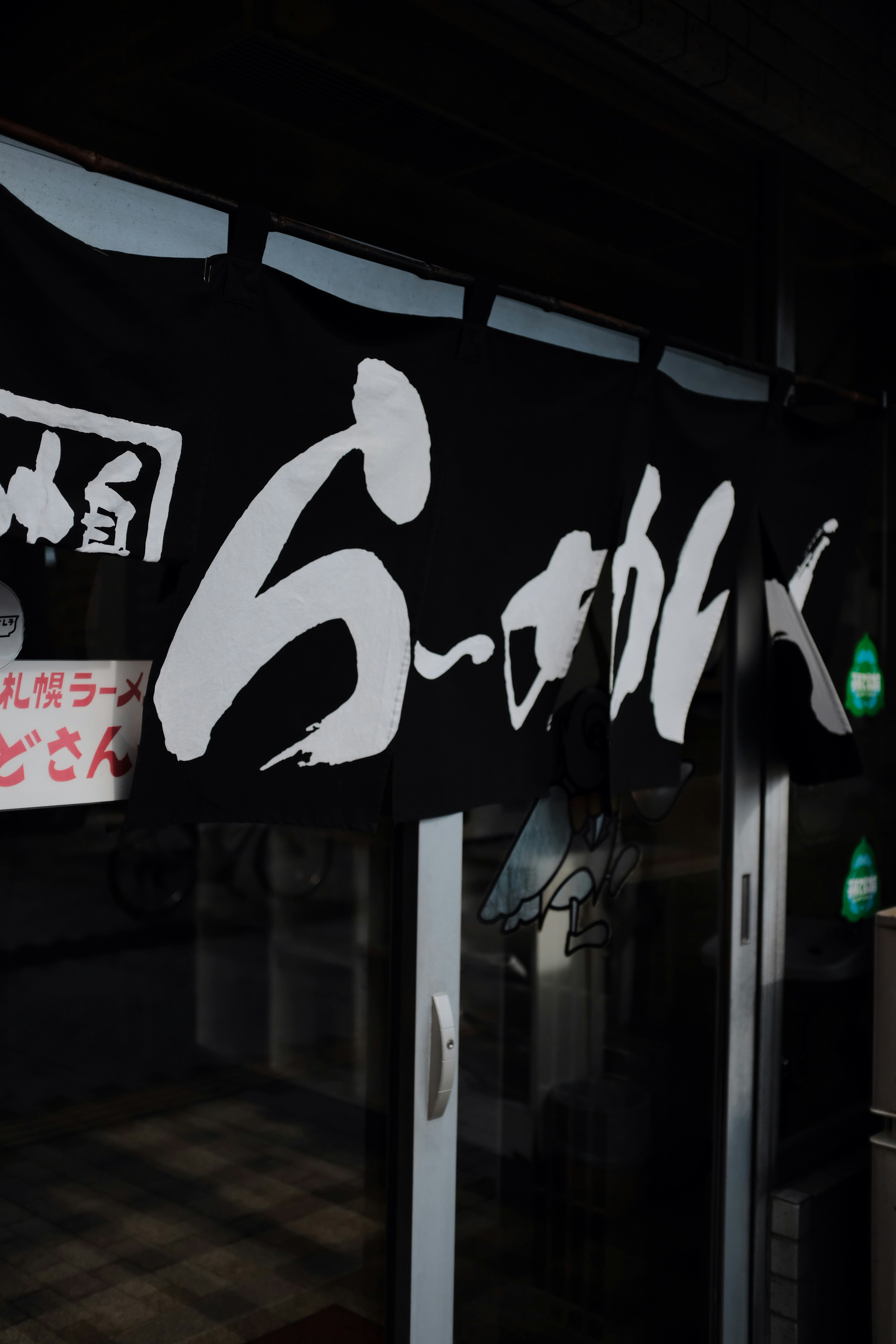 white and black signage