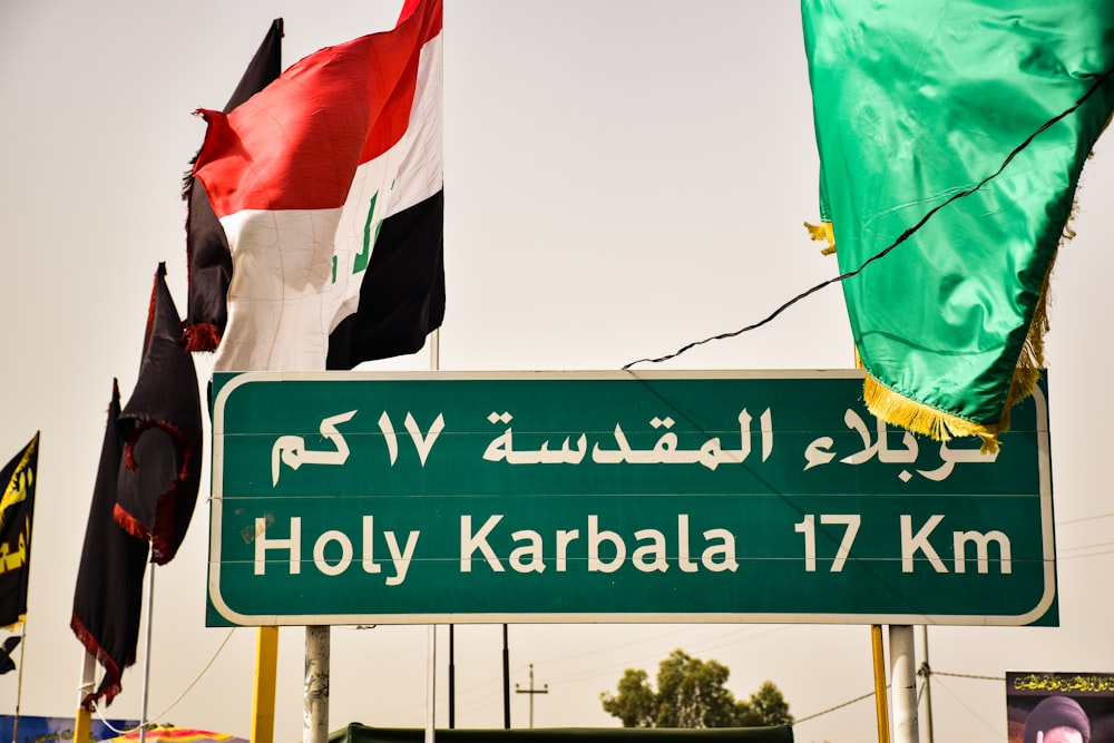 Signalisation routière de la sainte Karbala