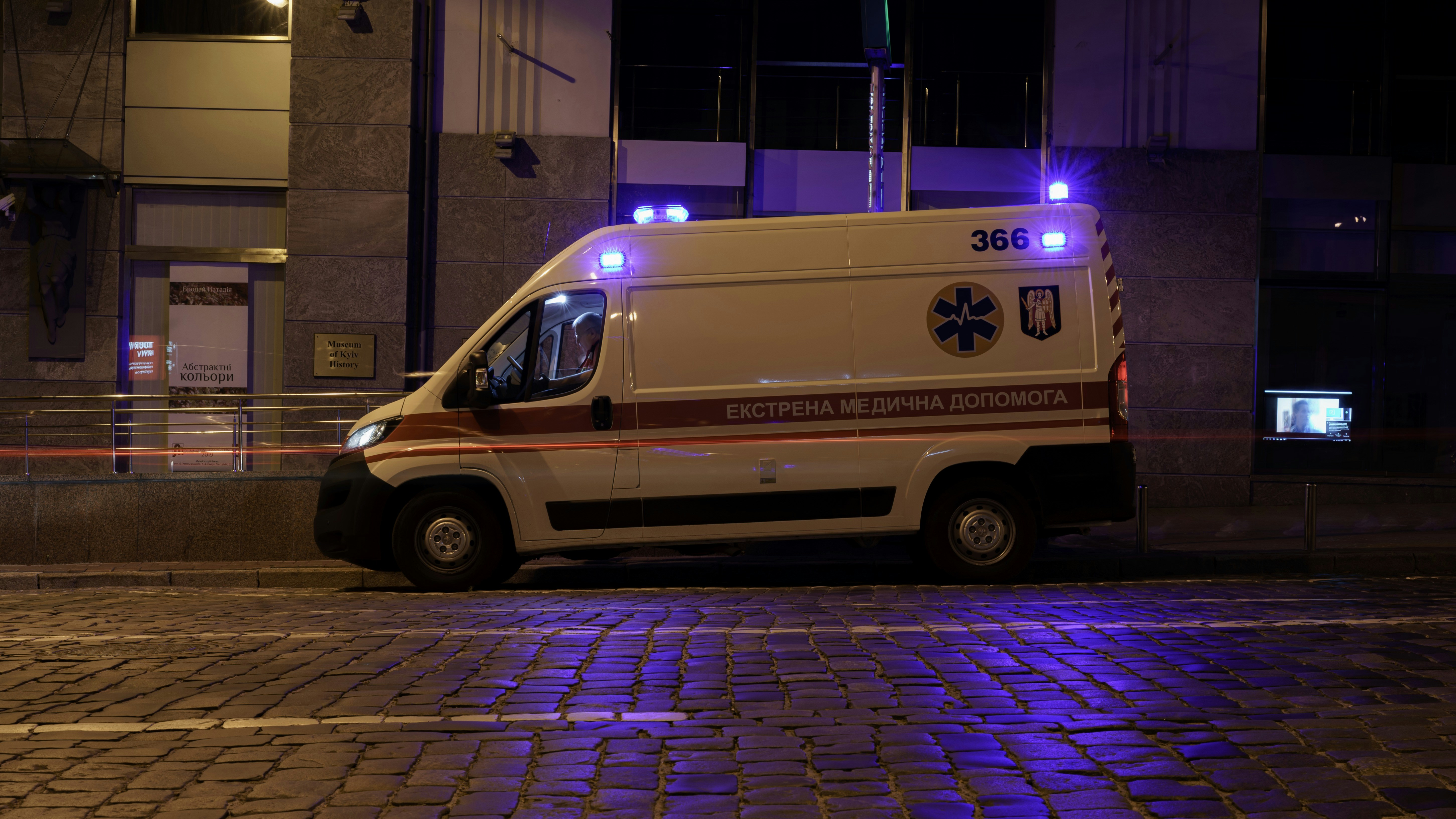 Free Ambulance Image on Unsplash