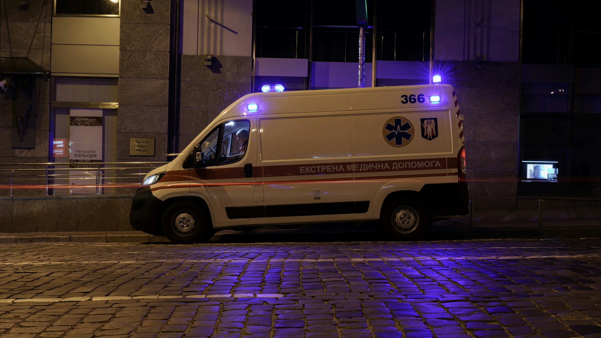 an ambulance is parked on the side of the street