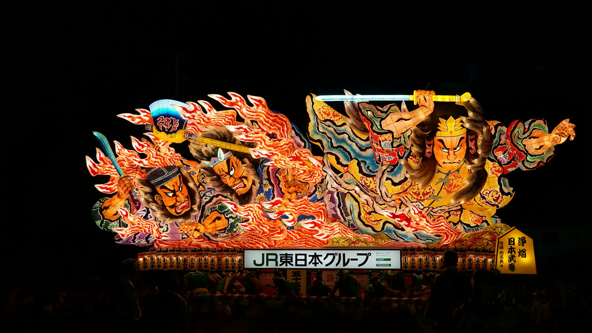 Aomori Culture & Traditions: History, Customs, Festivals
