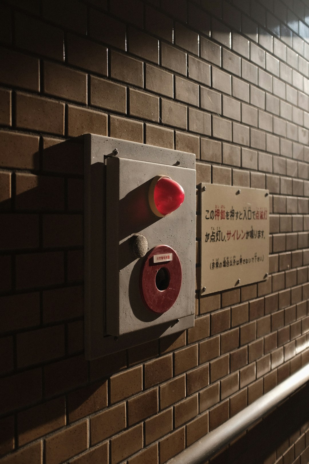 gray device on wall