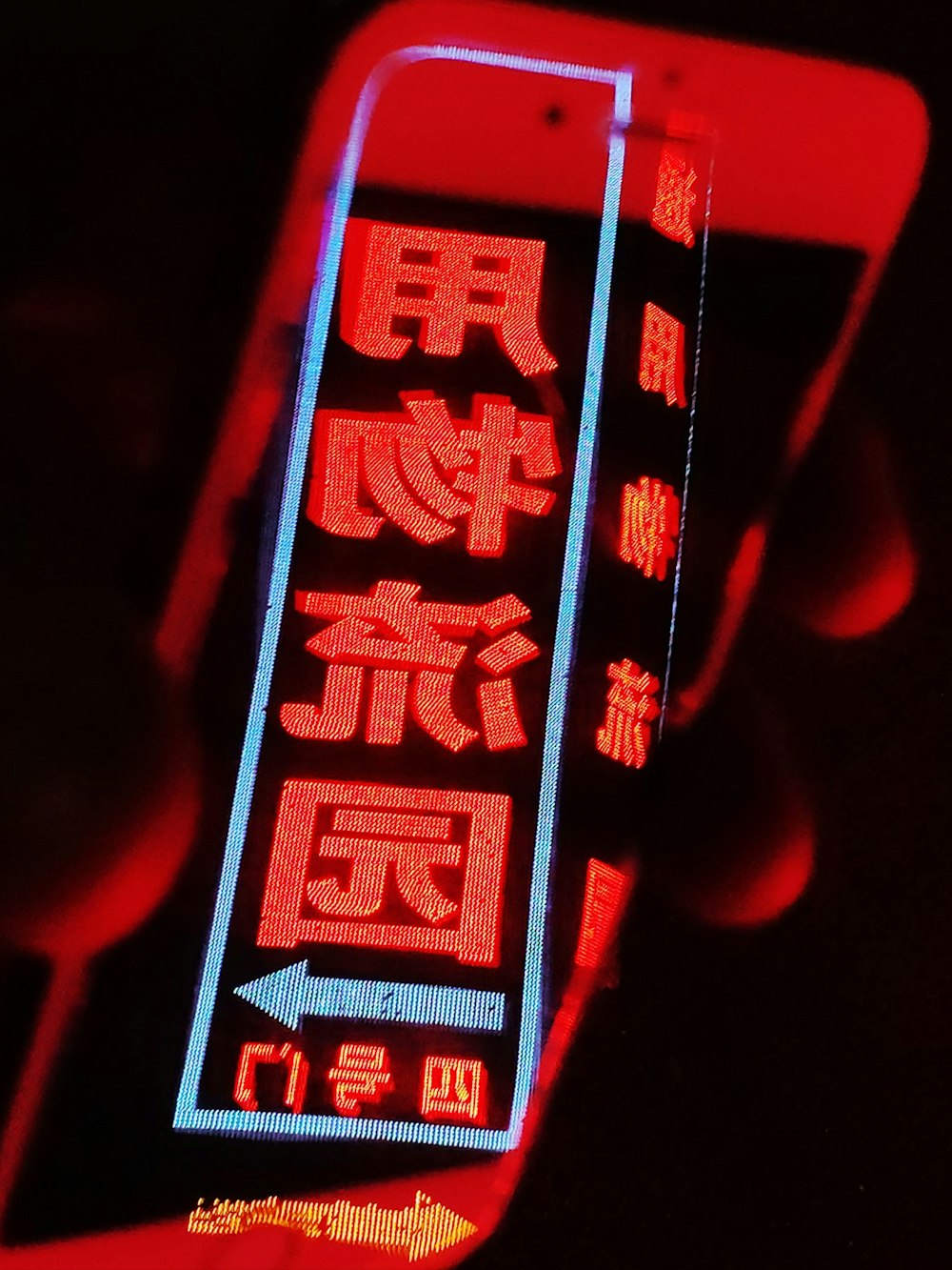 testo Kanji rosso