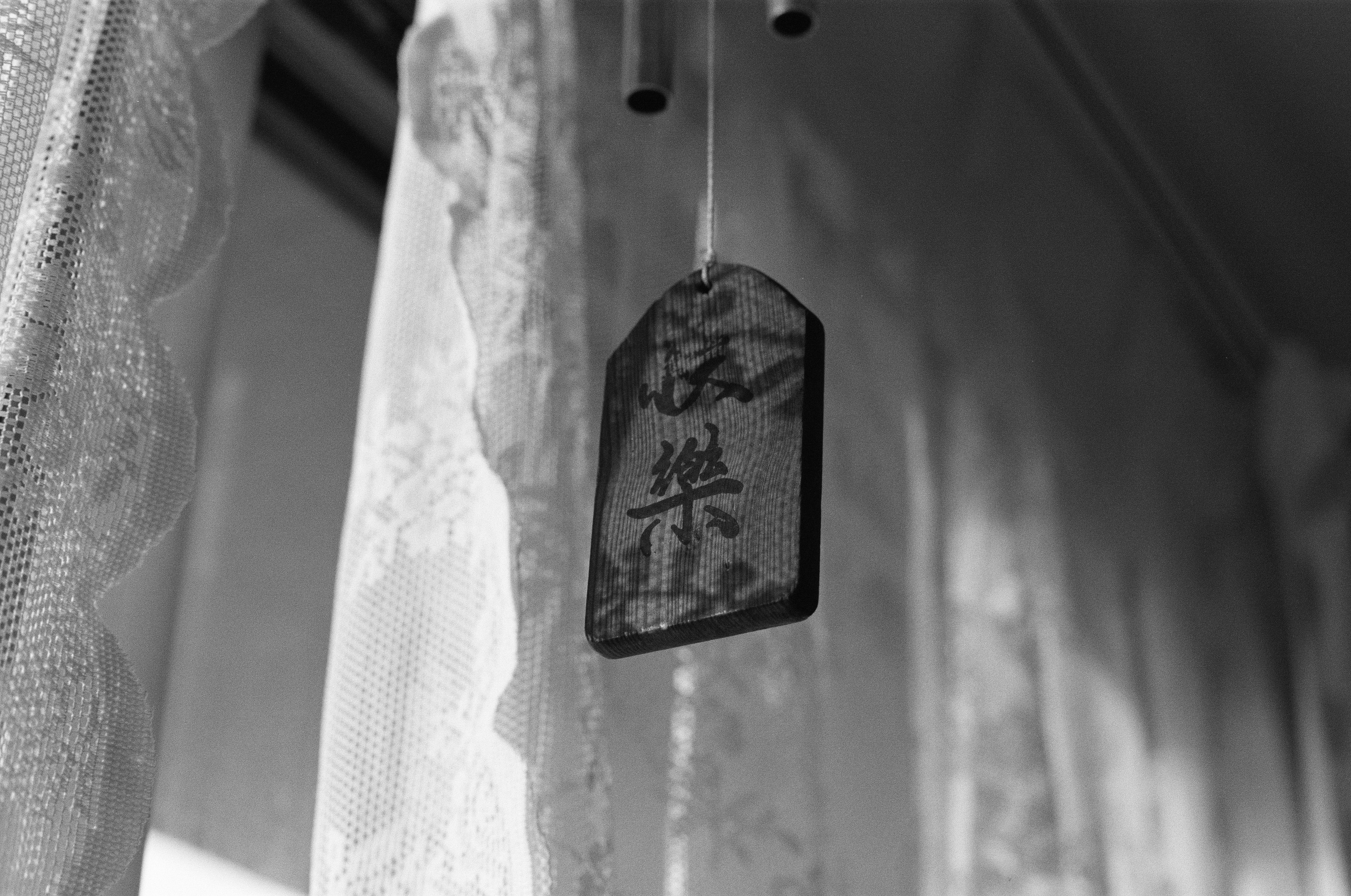 hanging Kanji script tile