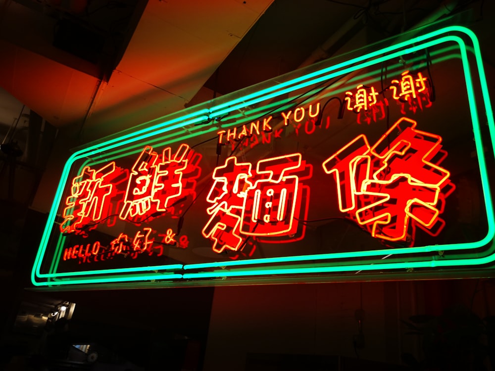 LED signage