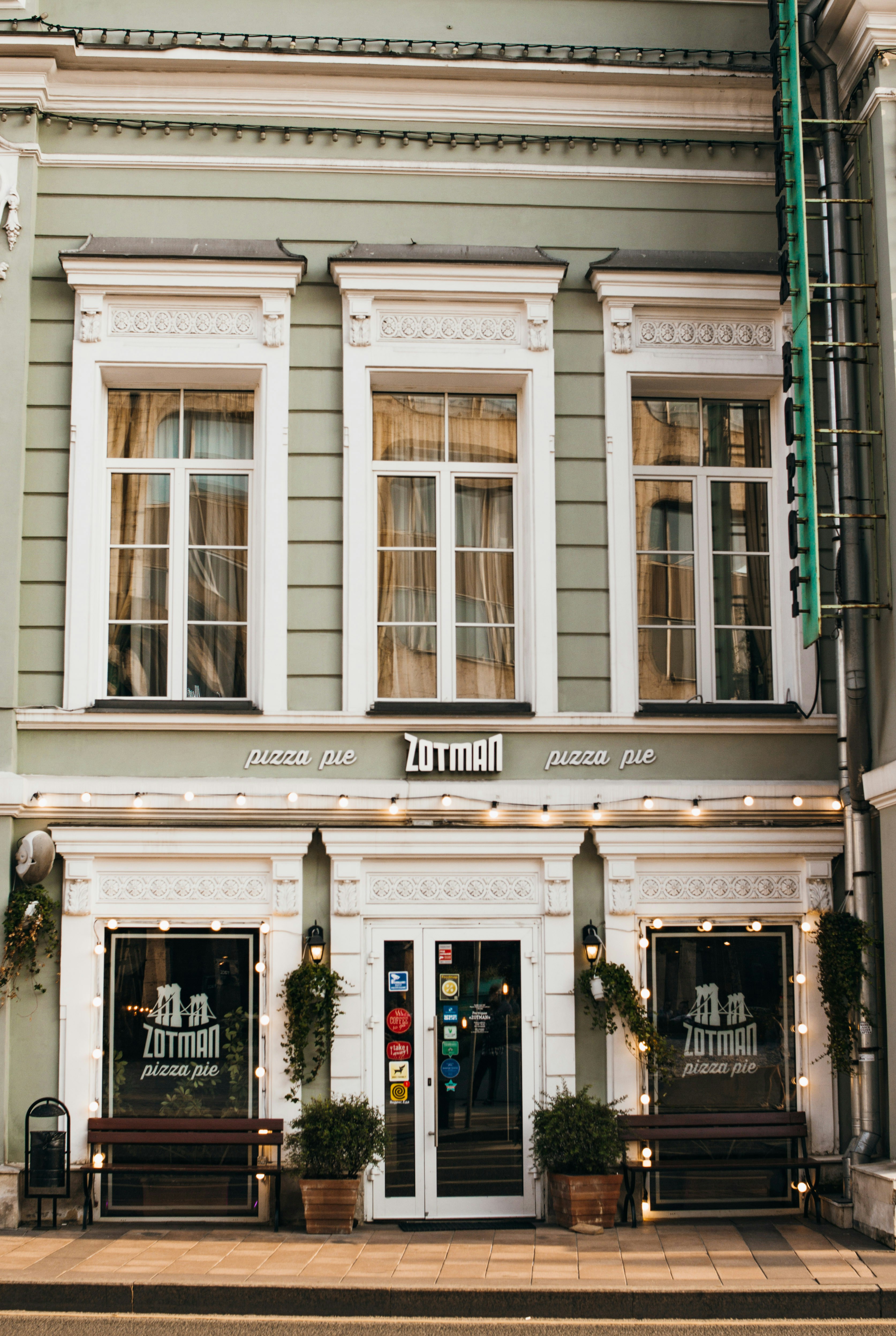 Дом у никитских ворот