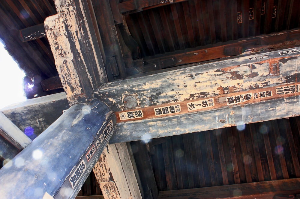 a close up of a wooden structure with signs on it