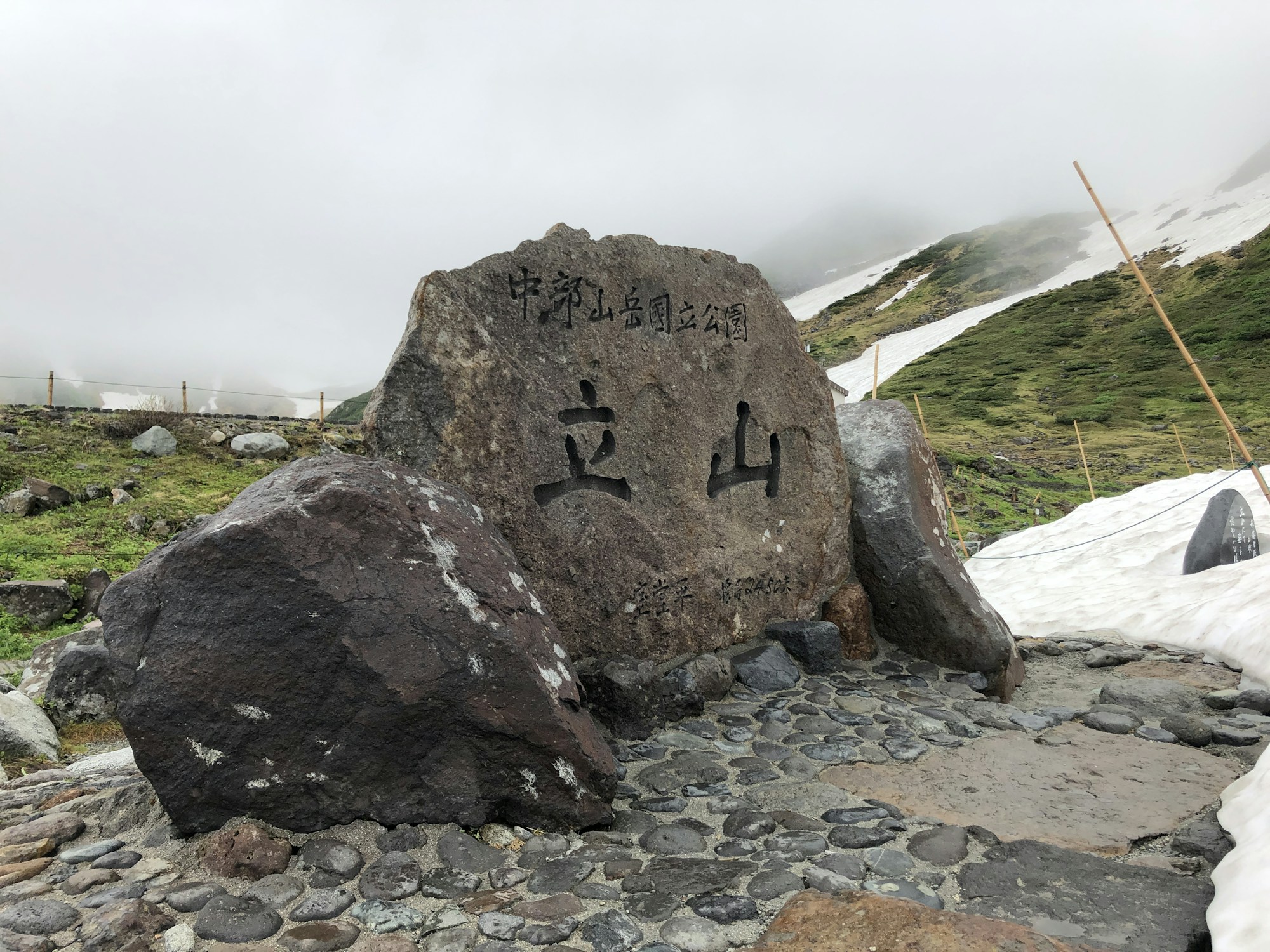 Tateyama Local Cuisine Guide: Dishes, Restaurants, Recipes