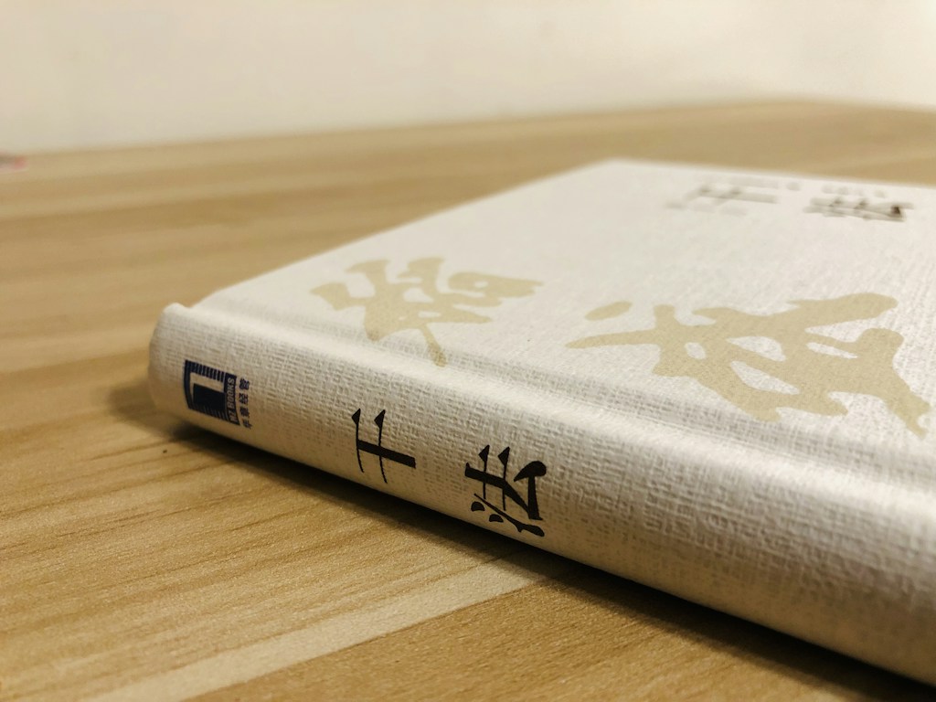 Teachings Book