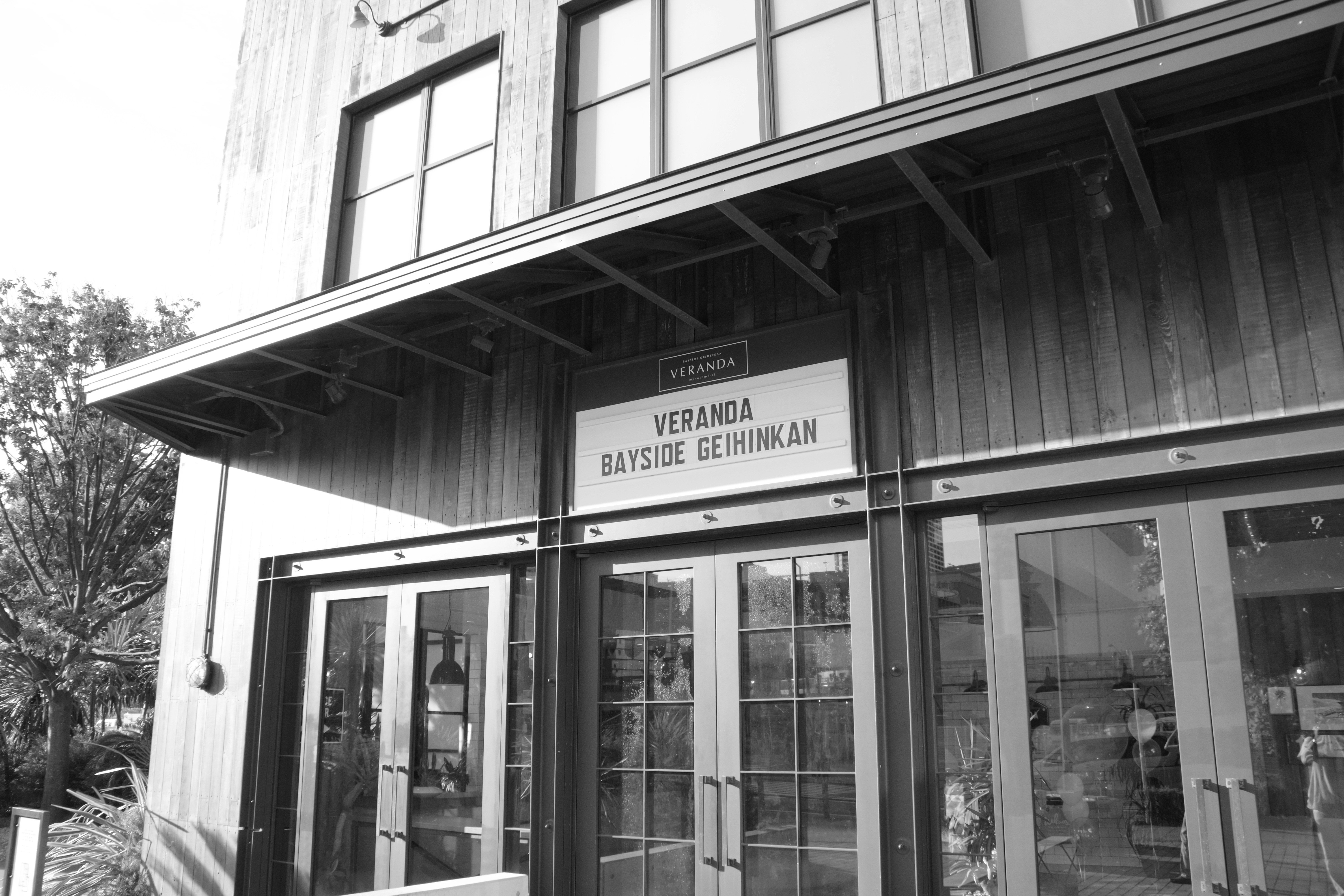 Photo by shima_giraffe