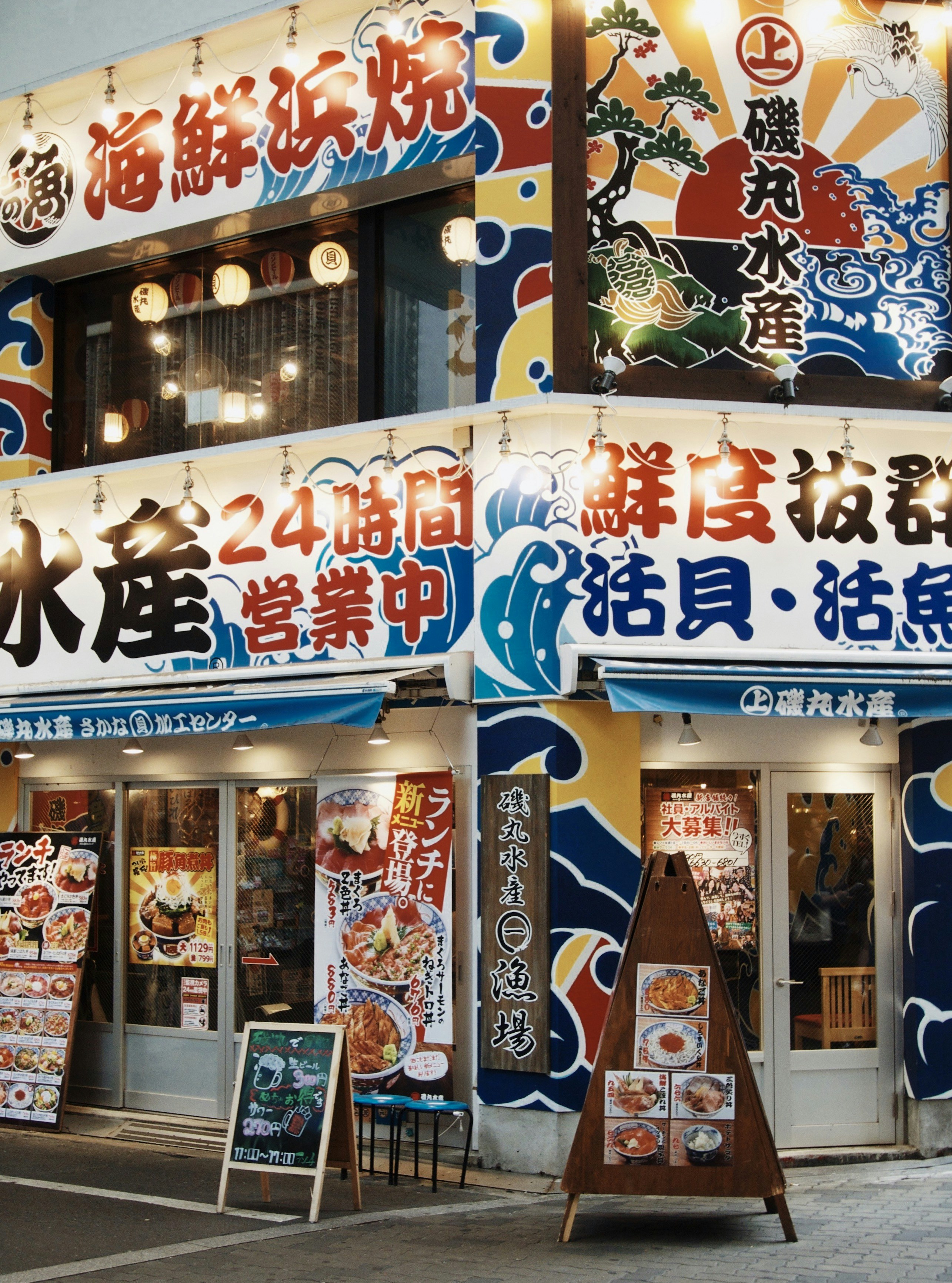 Akihabara, the Holy Land of Oshi-Katsu