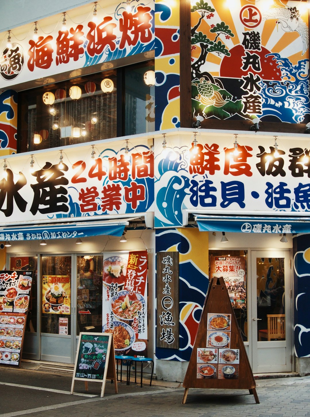 building with kanji signage