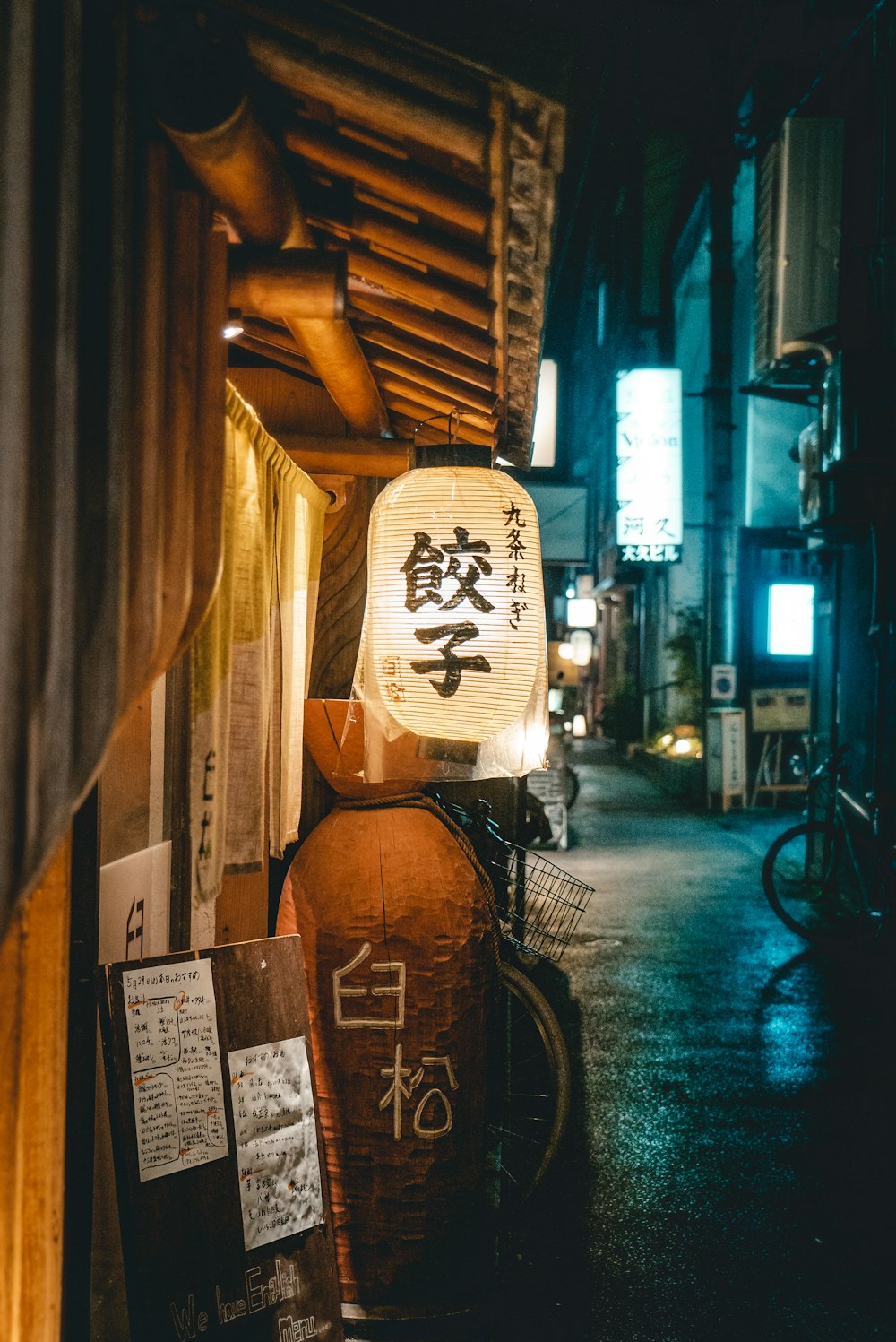 white and black kanji lantern