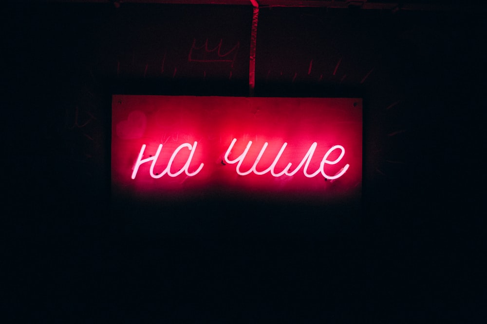 pink neon signage