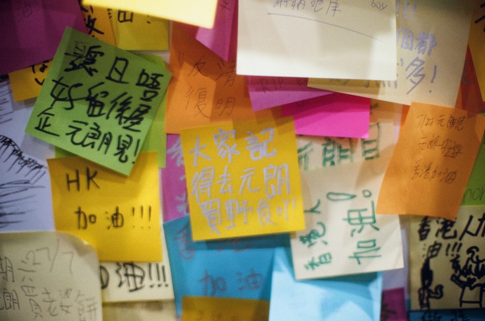 a bunch of colorful sticky notes attached to a wall