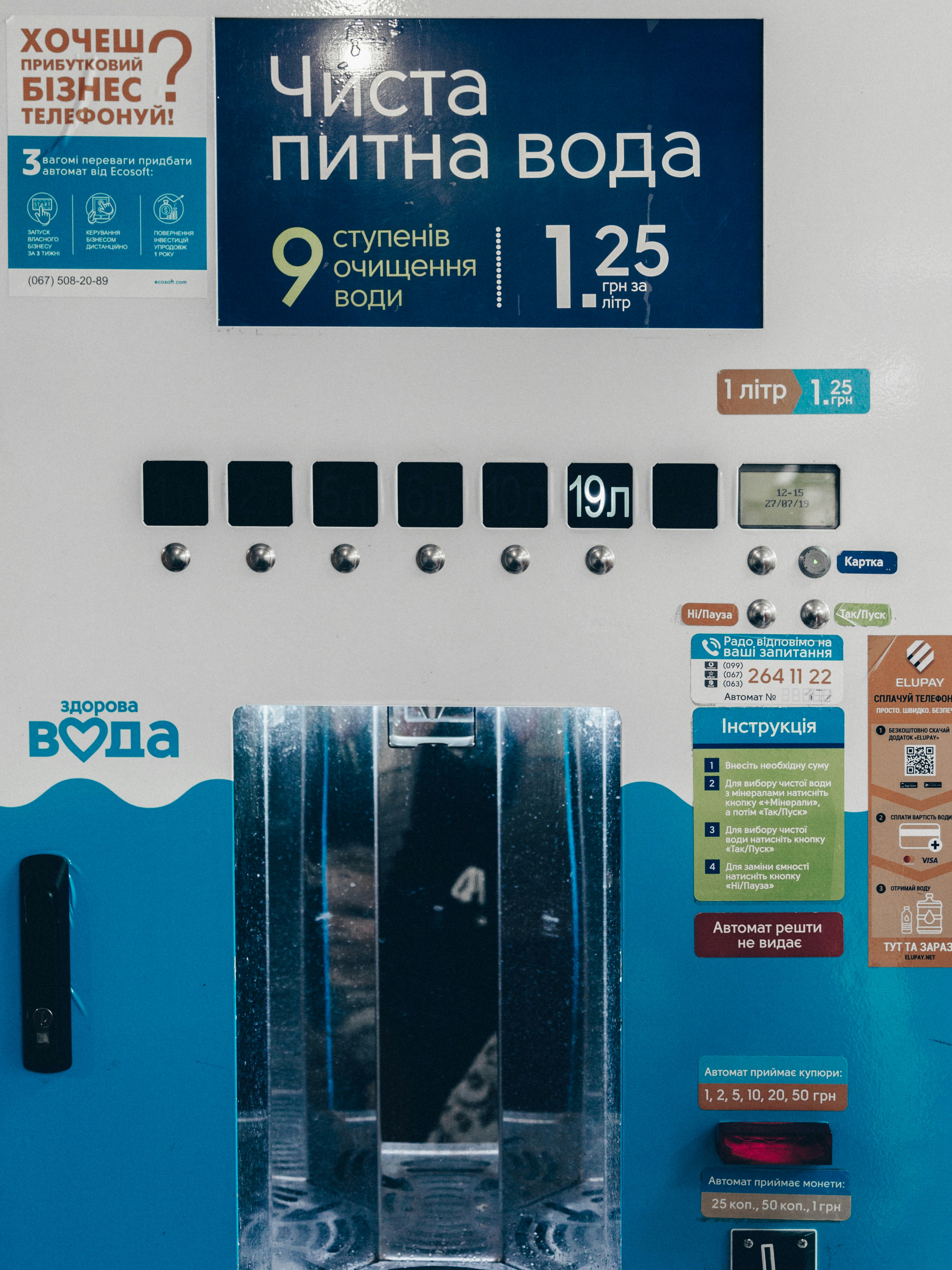 Vending machine for drinking water