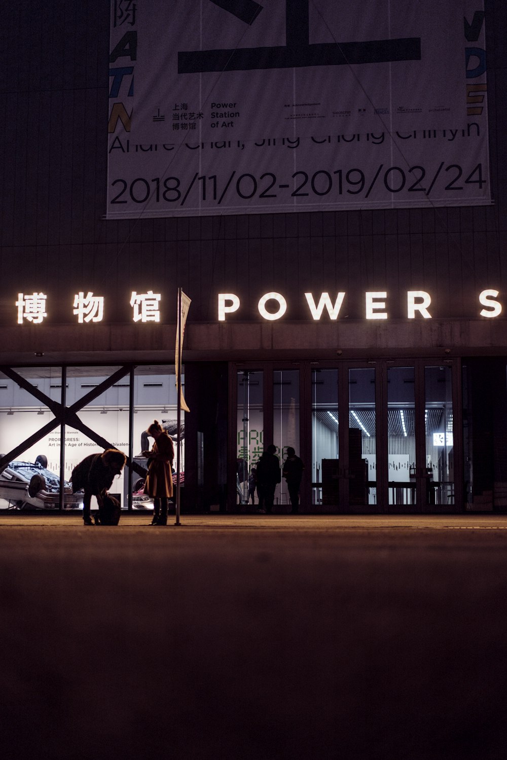 people in front of building during night