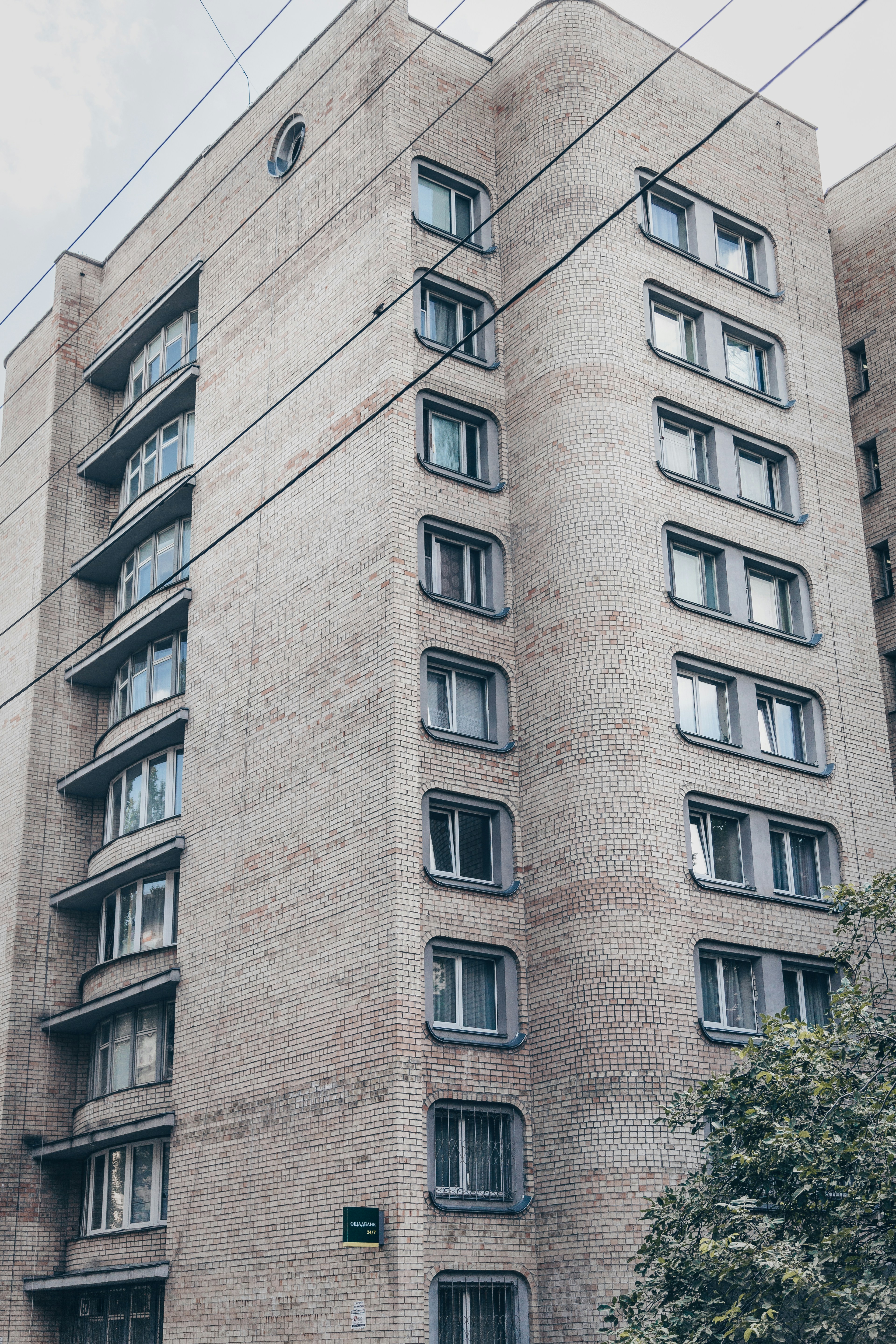 Здание общежития №5 Киевского Национального Экономического Университета. Киев, 2019 г.