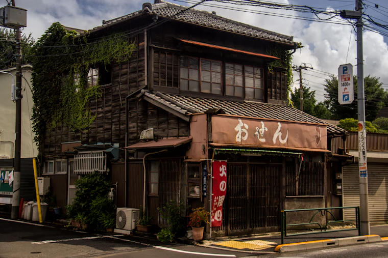 施工後