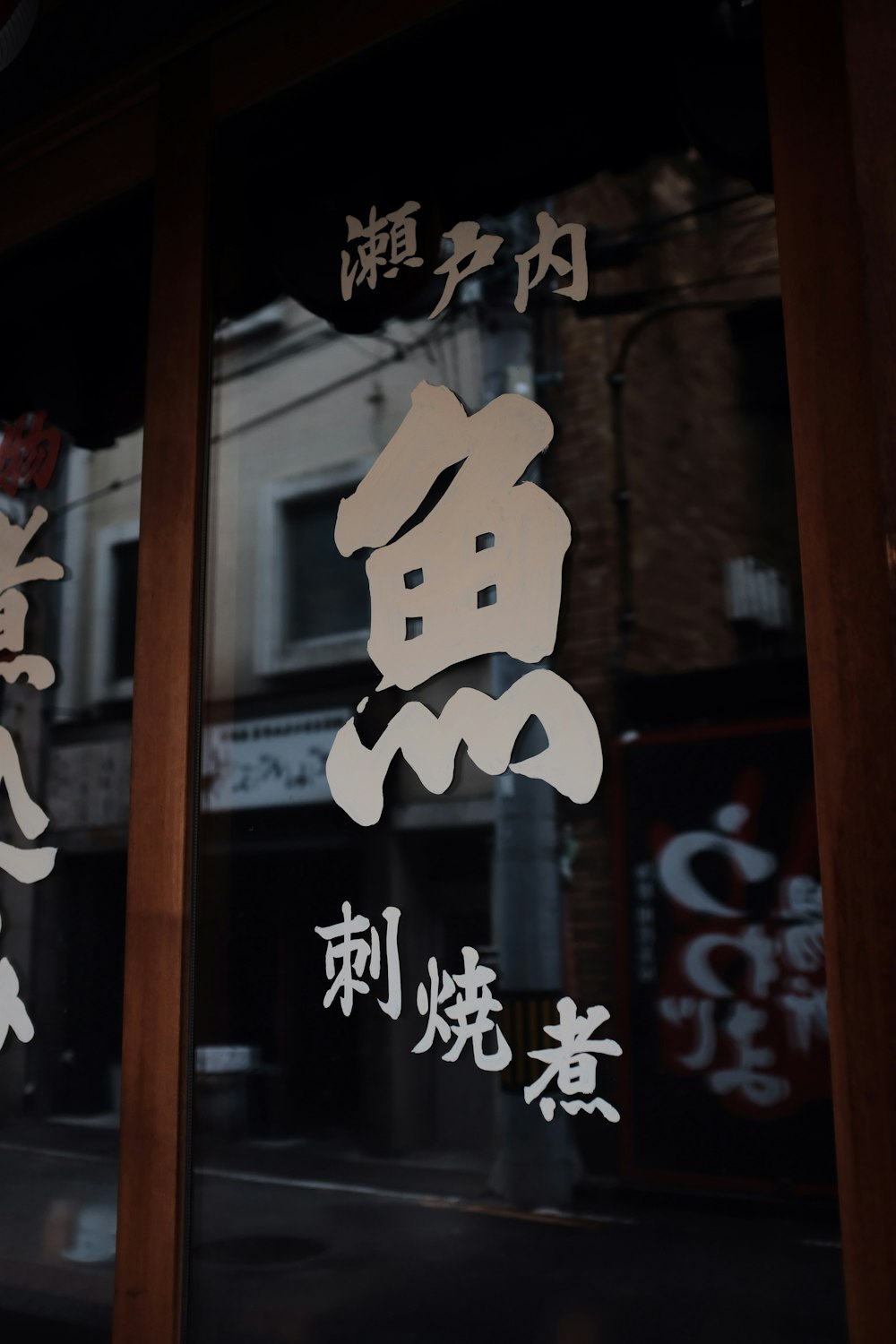 white kanji print on glass window