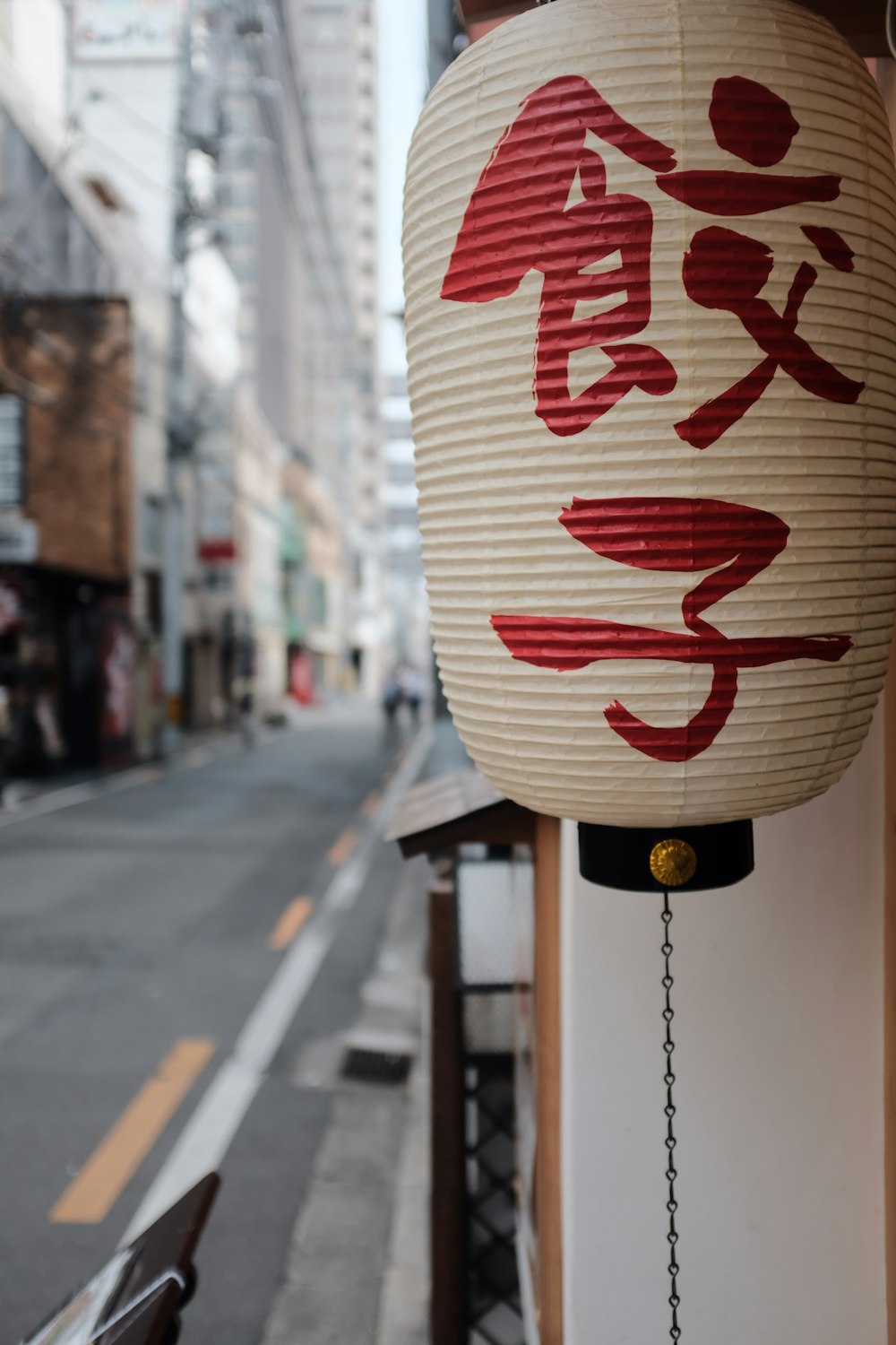 white and red paper lantern