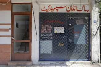 Shopfront secured with custom high-security locks offered by a2p sécurité team.