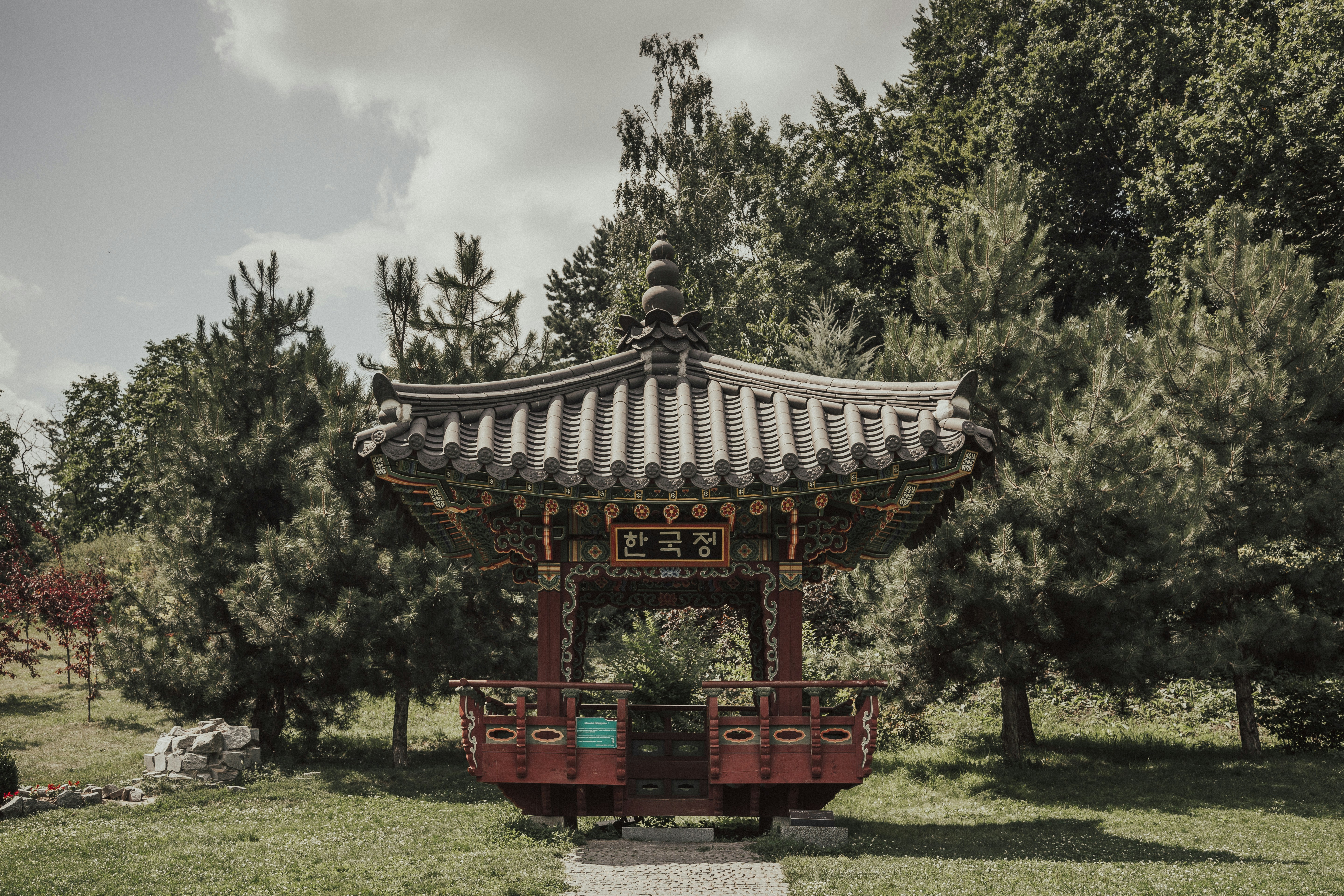 박경구의 트렌드를 살펴보는 다양한 시각들