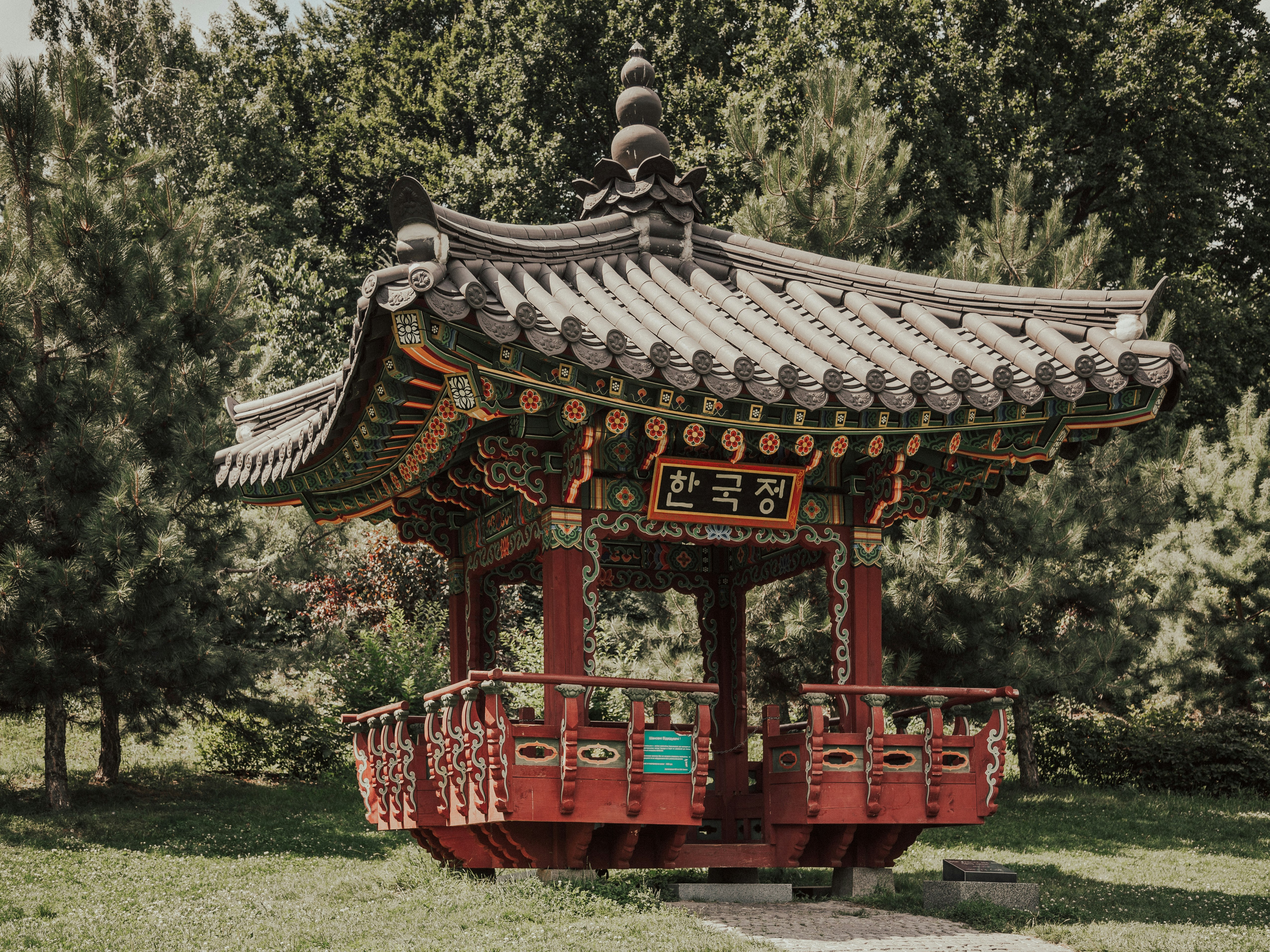 Korean Pavilion (Pagoda) which is similar to the pavilion “Aeryundzhun” located in the Palace Changduk in Seoul Korea

2019, Korean Traditional Garden in Kiev