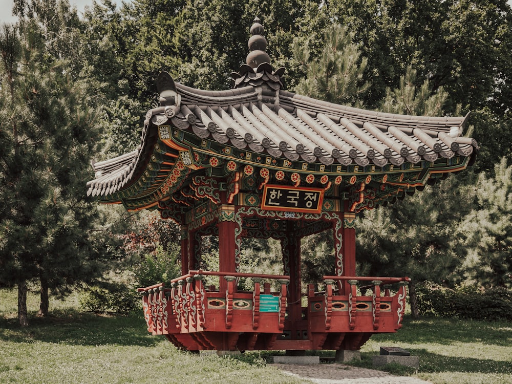 red and gray wooden shed with Hangul sign