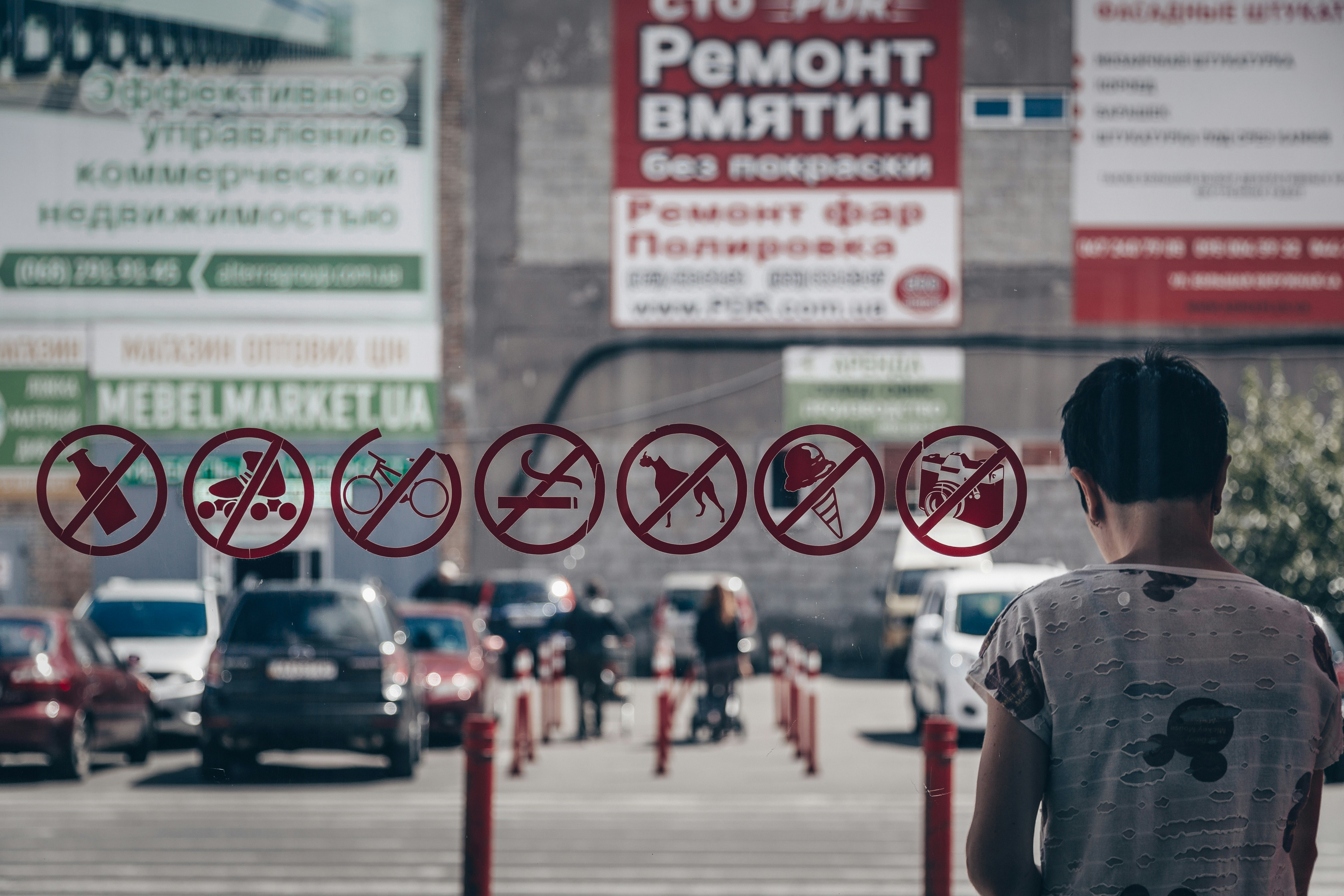 UKRAINE. Kiev. 2019. No! No! No! No! No! No! No! © Auchan