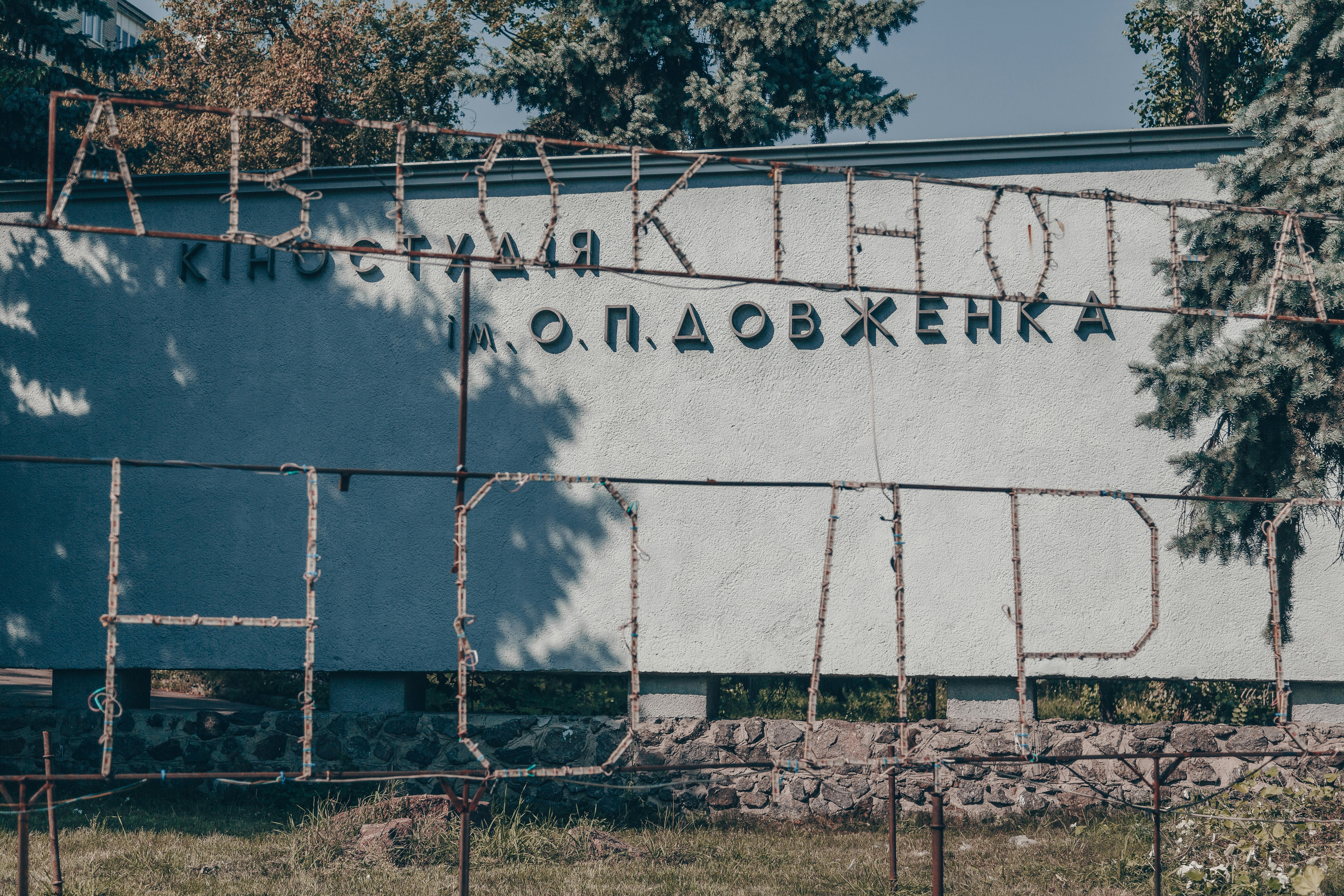 photo-1566580692880-c1d437afd2ce?ixid=M3wxMjA3fDB8MXxzZWFyY2h8MTV8fCVEMCU5QSVEMSU4MCVEMCVCMCVEMCVCQSVEMCVCNSVEMCVCRCUyMCVEMCVCRiVEMSU4MCVEMCVCRSVEMCVCMiVEMCVCNSVEMSU4MCVEMCVCNSVEMCVCRCVEMCVCRCVEMSU4QiVEMCVCNSUyMCVEMSU4MSVEMSU4MSVEMSU4QiVEMCVCQiVEMCVCQSVEMCVCOCUyMCVEMCU5QSVEMSU4MCVEMCVCMCVEMCVCQSVEMCVCNSVEMCVCRCUyMColMjklMjgqJTIwJUQwJUJEJUQwJUIwJUQwJUI0JUQwJUI1JUQwJUI2JUQwJUJEJUQwJUJFJUQwJUIzJUQwJUJFJTIwJUQwJUI0JUQwJUJFJUQxJTgxJUQxJTgyJUQxJTgzJUQwJUJGJUQwJUIwfGVufDB8fHx8MTc4MDE2NTM5M3ww\u0026ixlib=rb-4.1.0