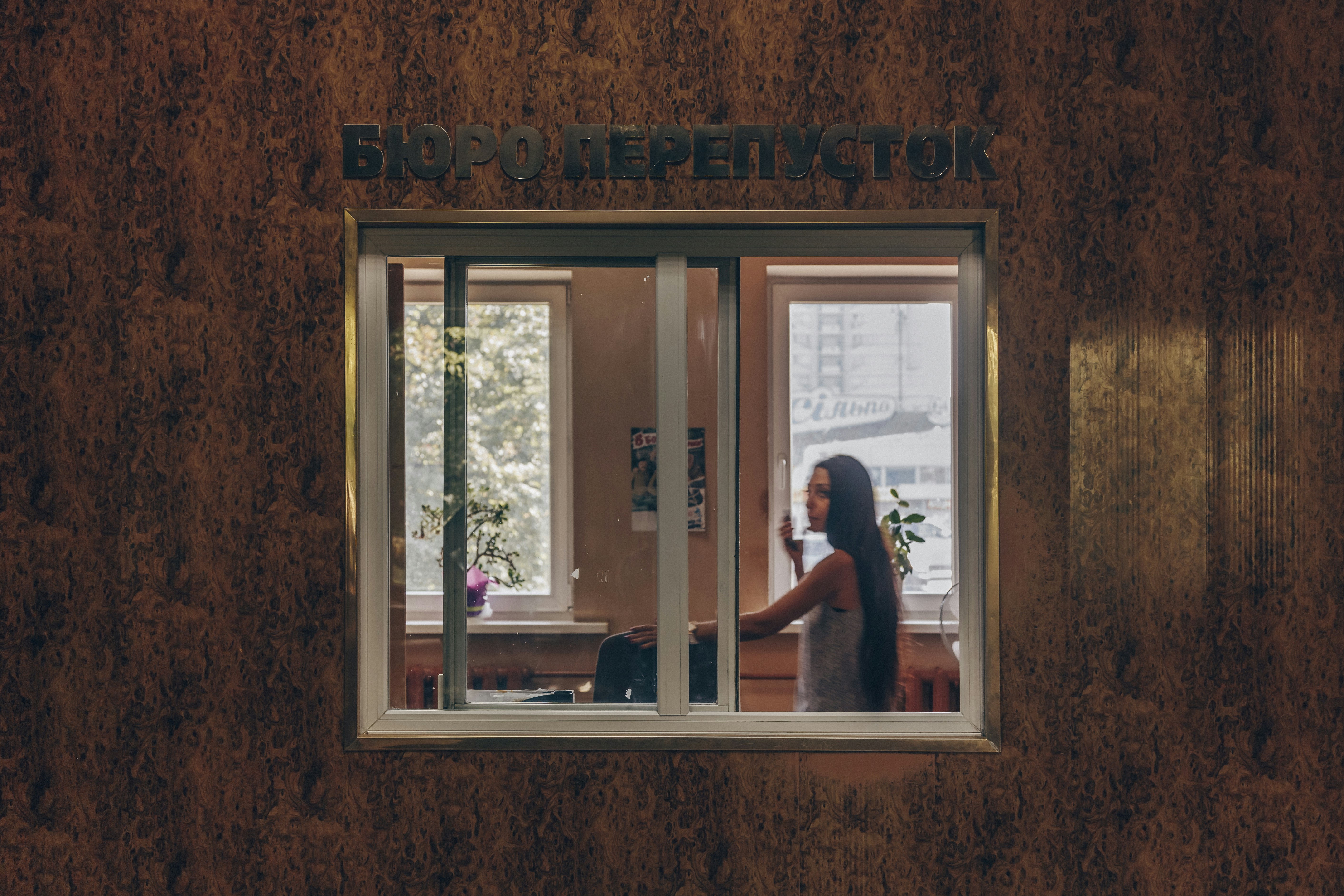 UKRAINE. Kiev. 2019. Pass Office. Dovzhenko Film Studios.