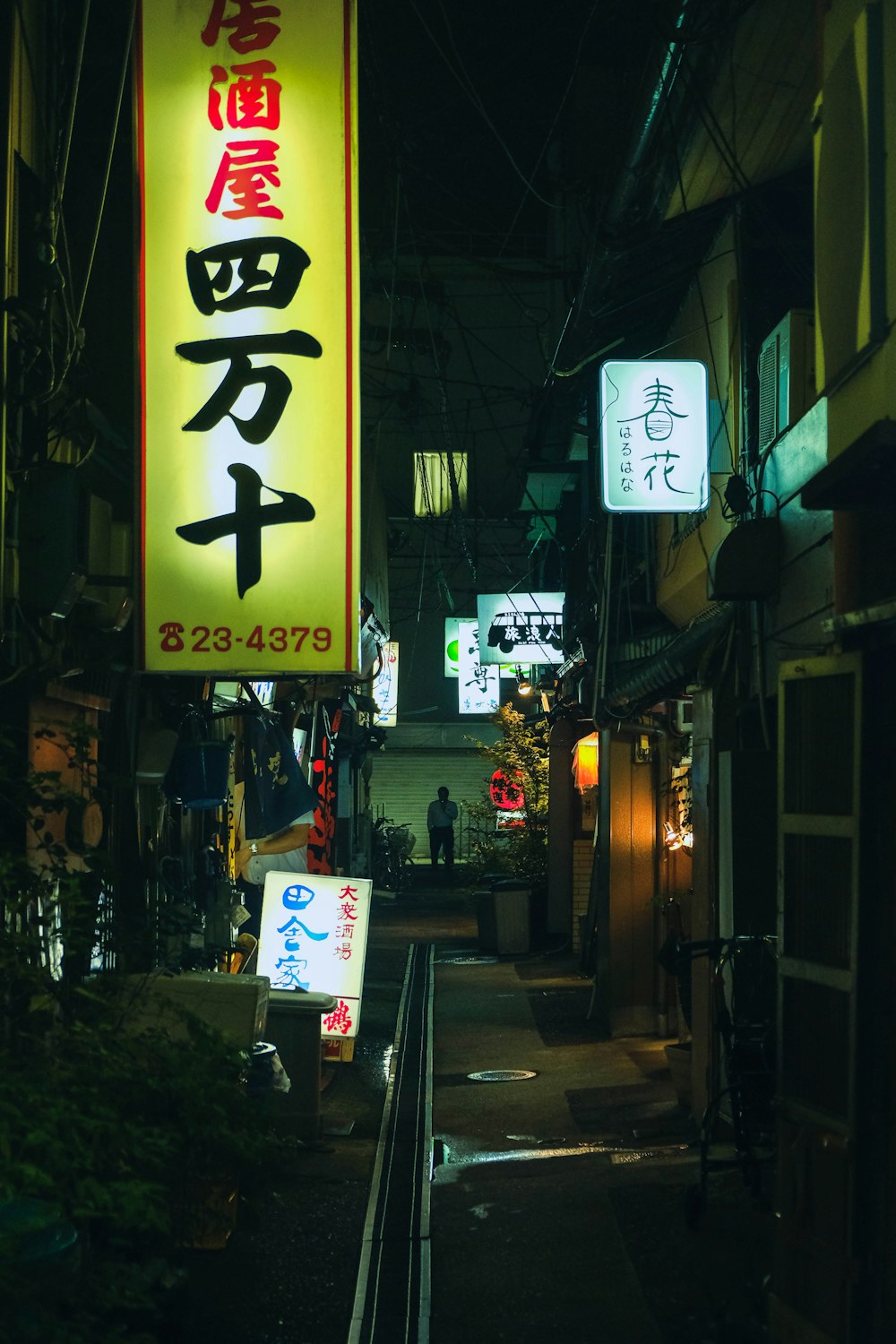 Señalización con escritura kanji negra y roja