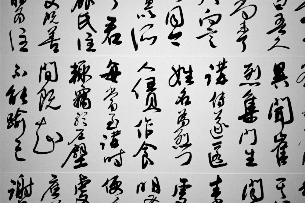 chinese-letters-pictures-download-free-images-on-unsplash