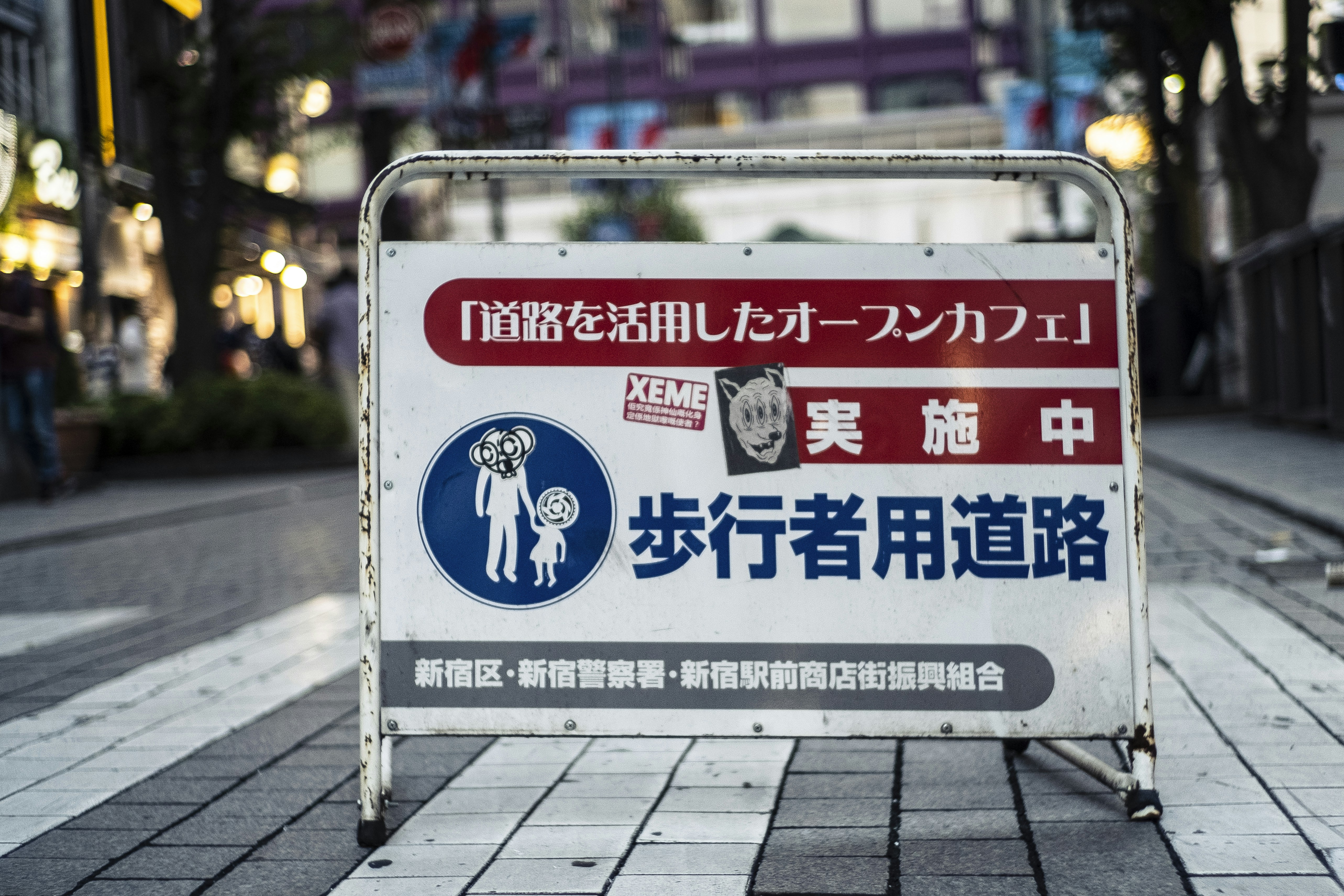 road sign on pedestrian lane