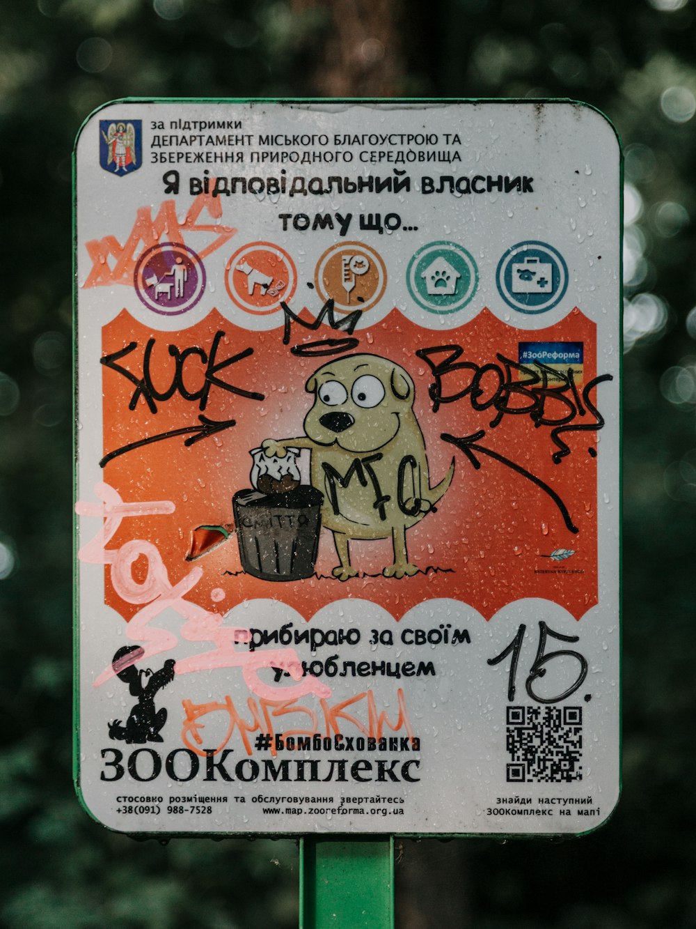 brown dog sticker