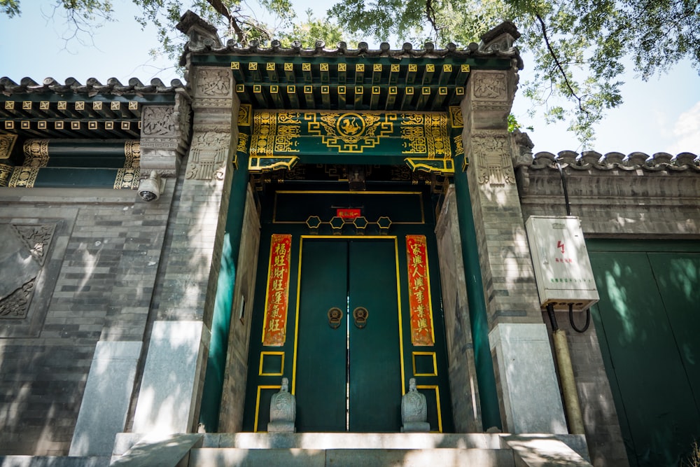 closed blue wooden 2-door gate