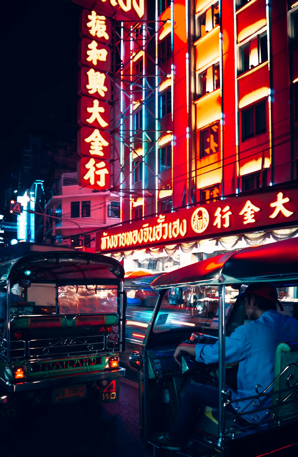 red and multicolored building