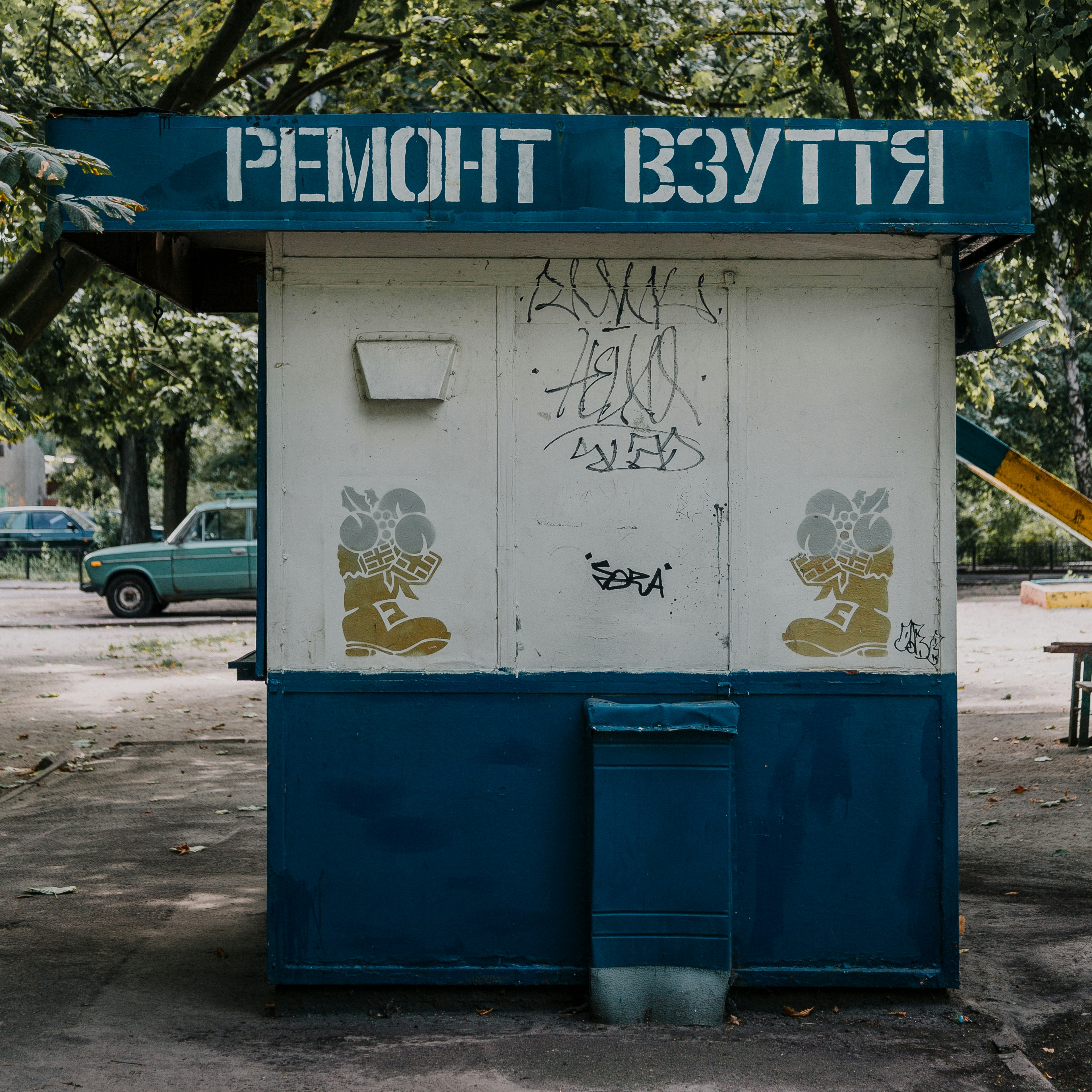 white and blue wooden shed